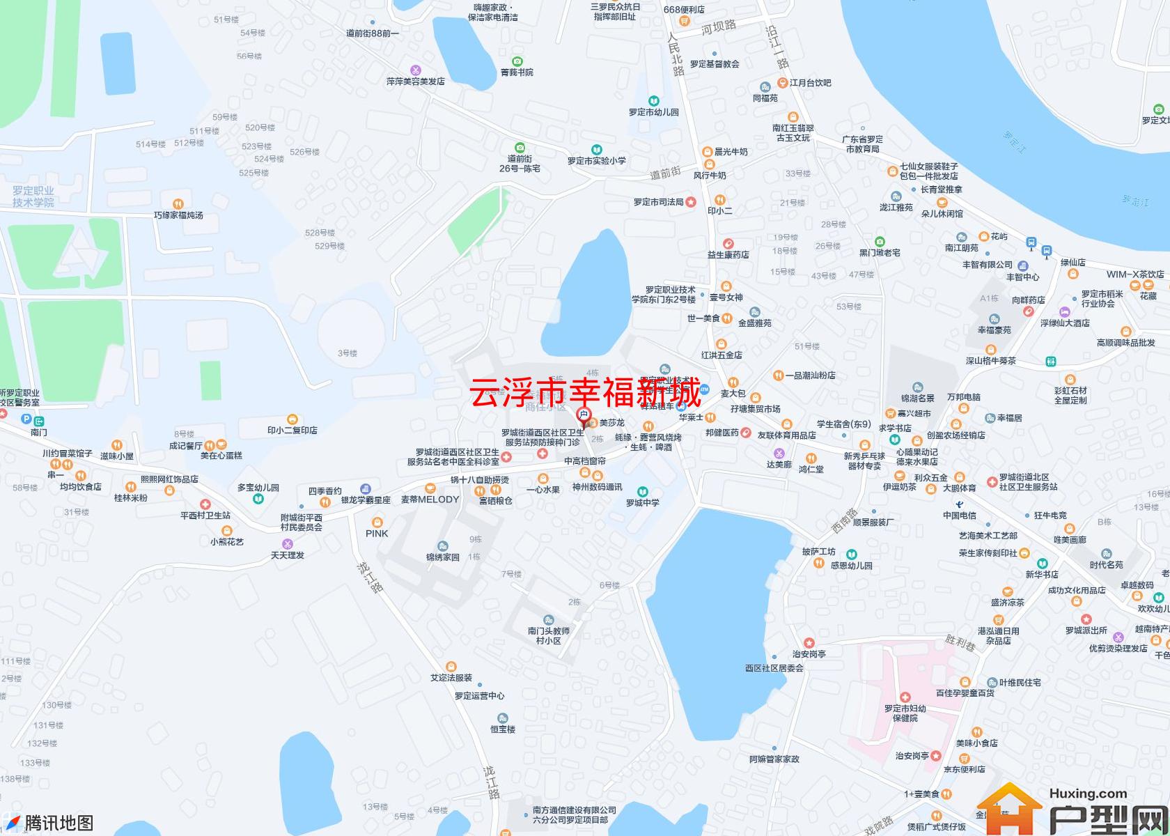 幸福新城小区 - 户型网