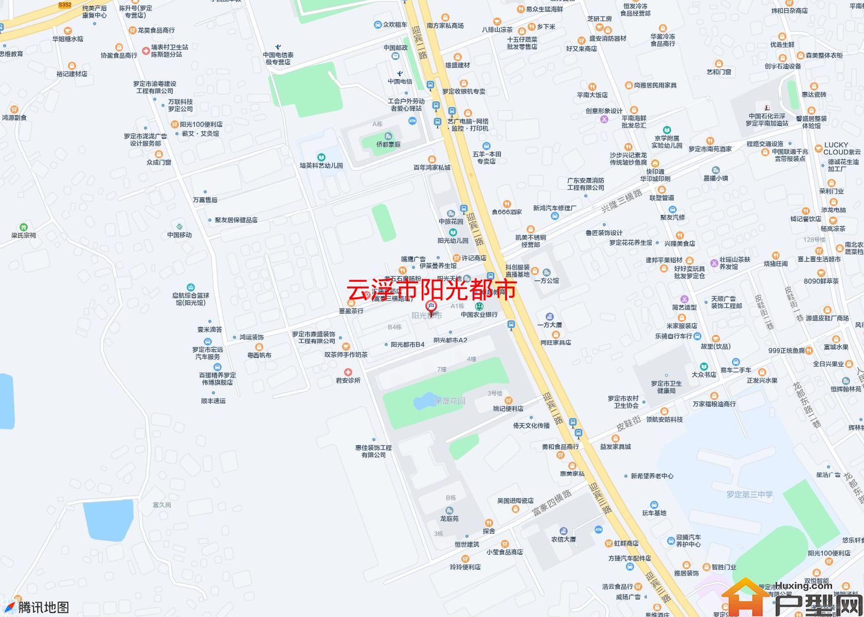 阳光都市小区 - 户型网