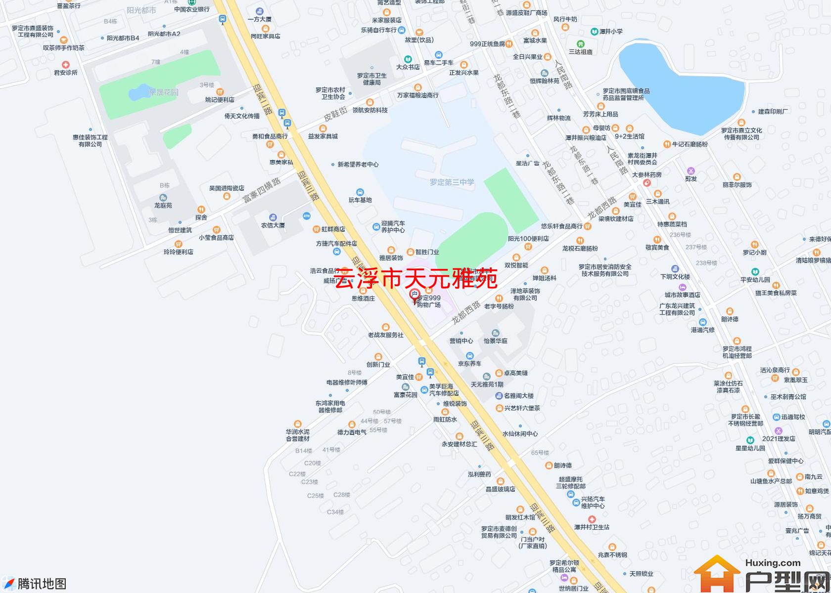 天元雅苑小区 - 户型网