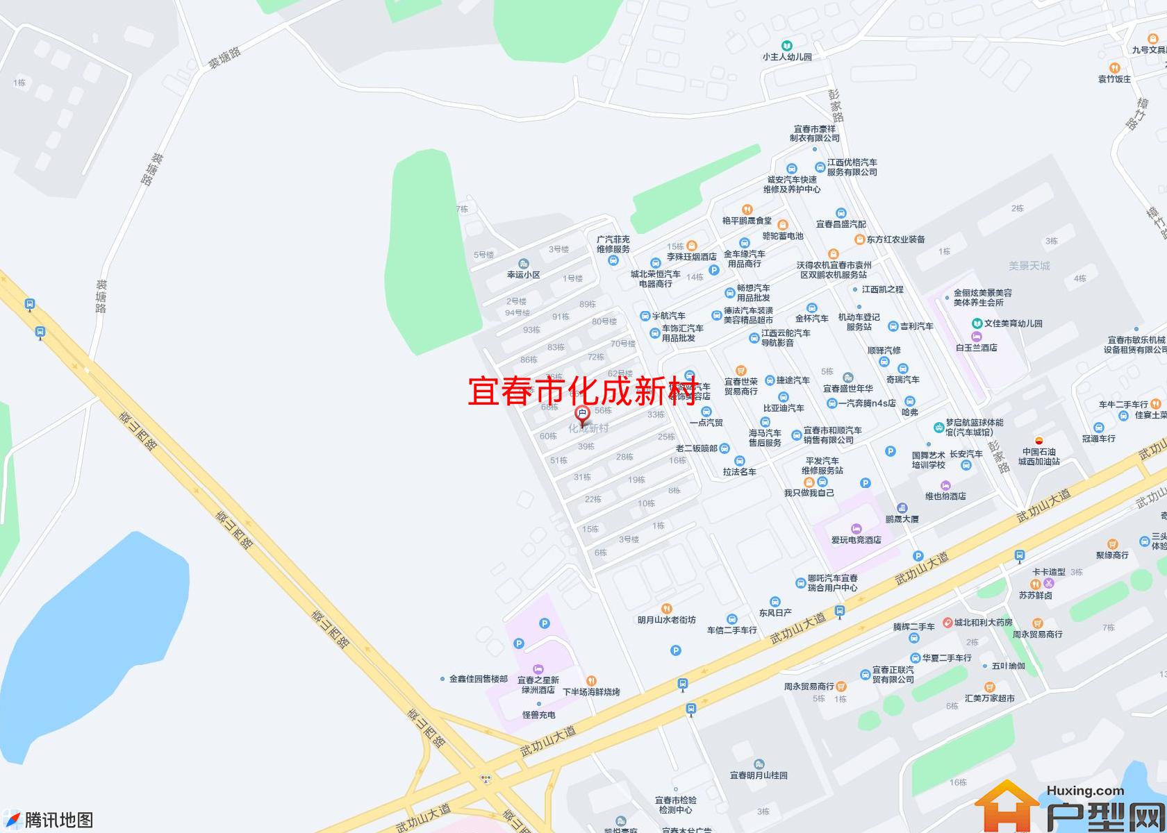 化成新村小区 - 户型网