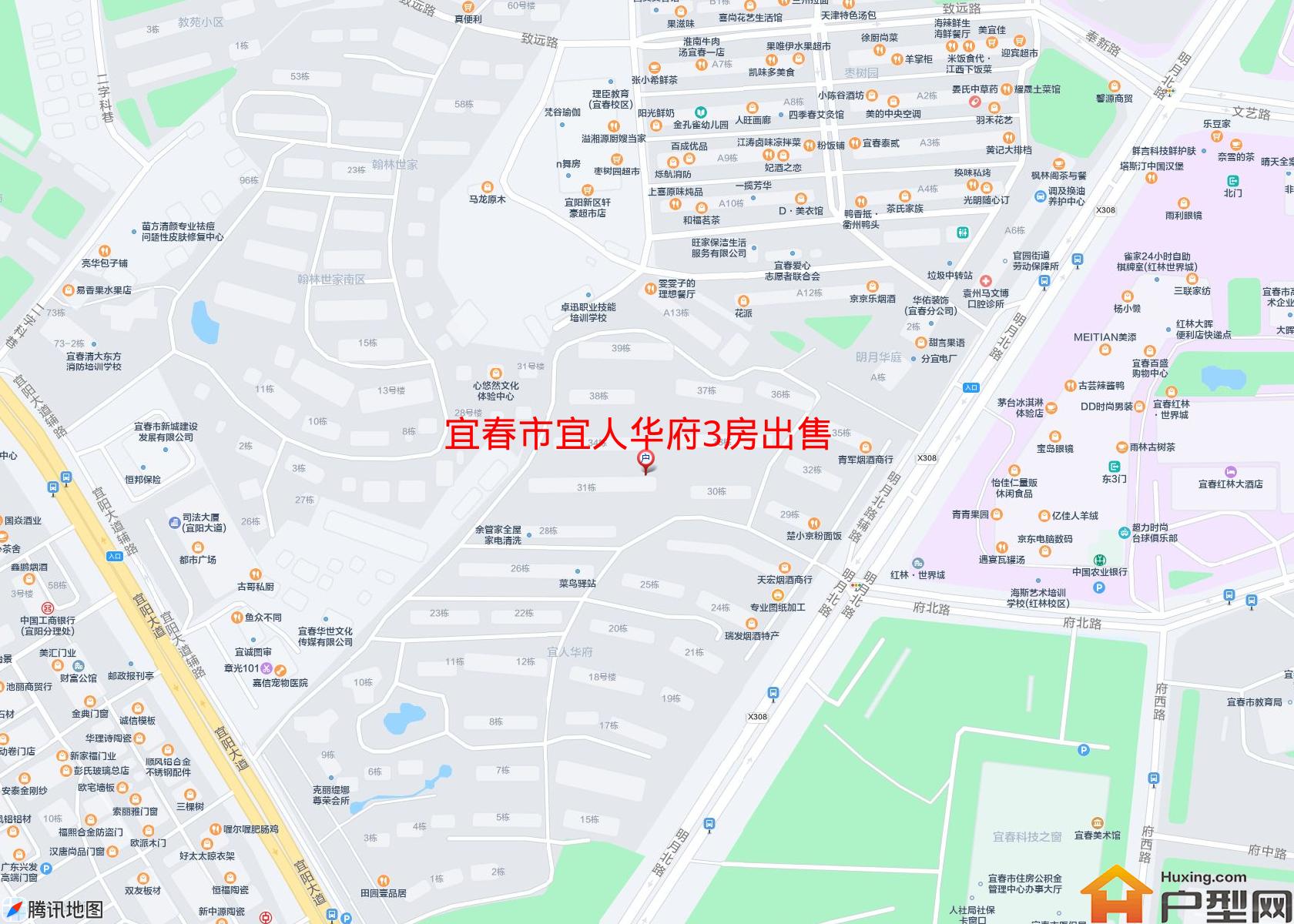 宜人华府3房出售小区 - 户型网