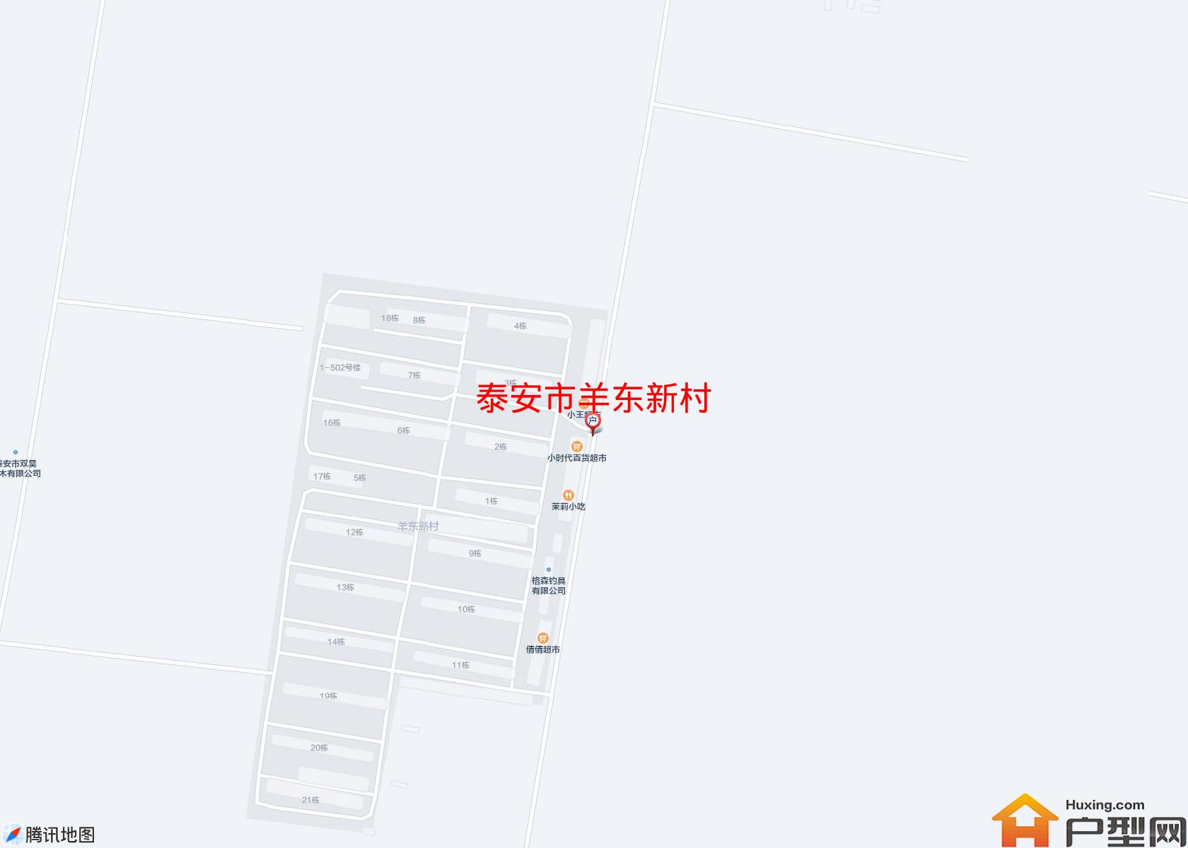 羊东新村小区 - 户型网