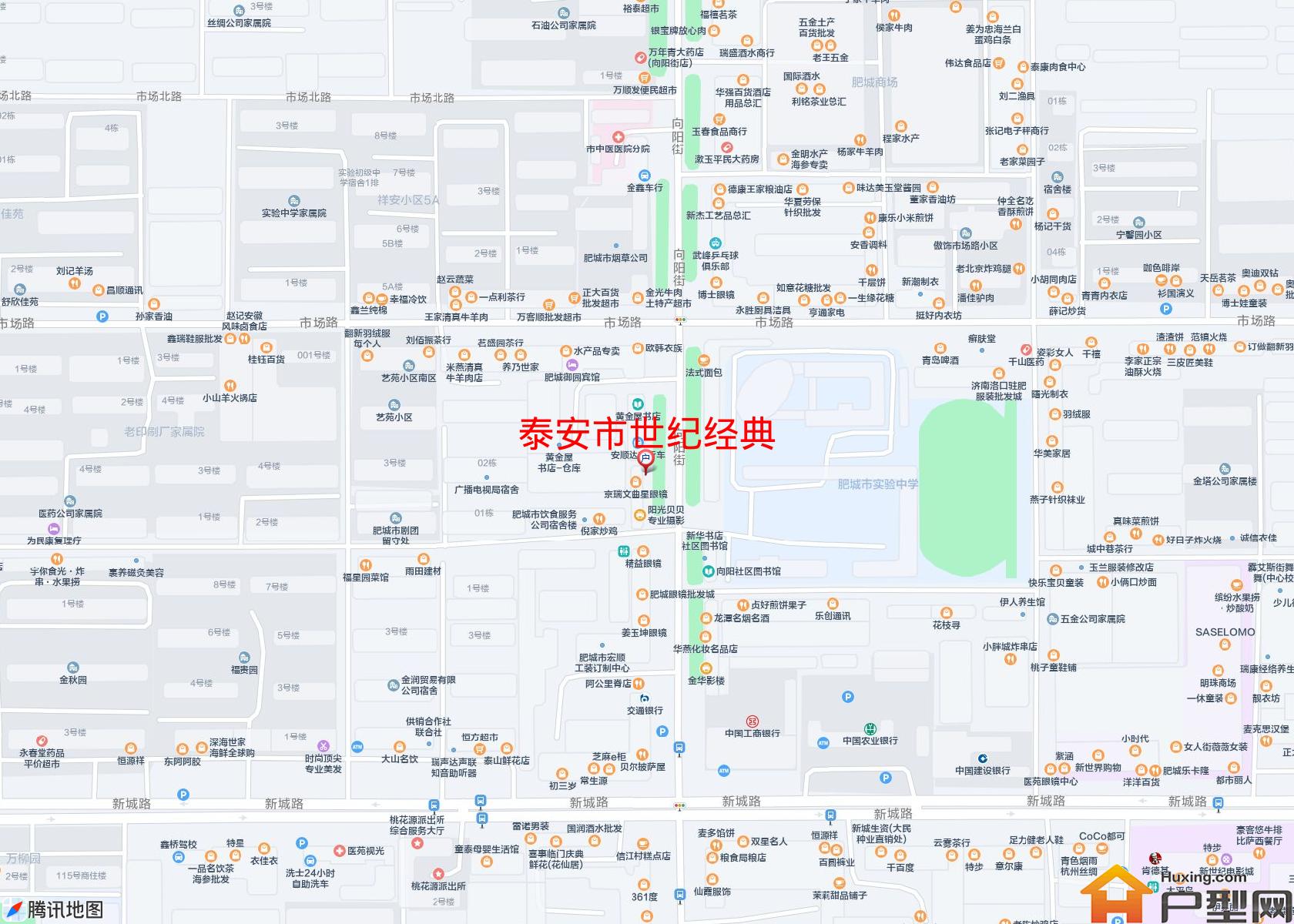 世纪经典小区 - 户型网