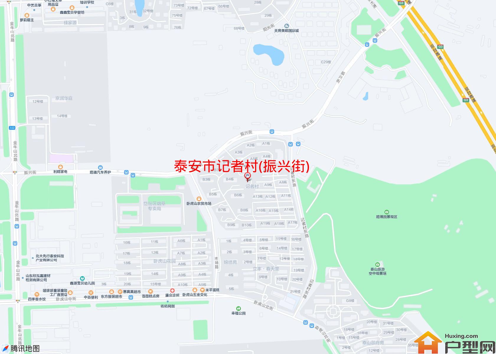 记者村(振兴街)小区 - 户型网