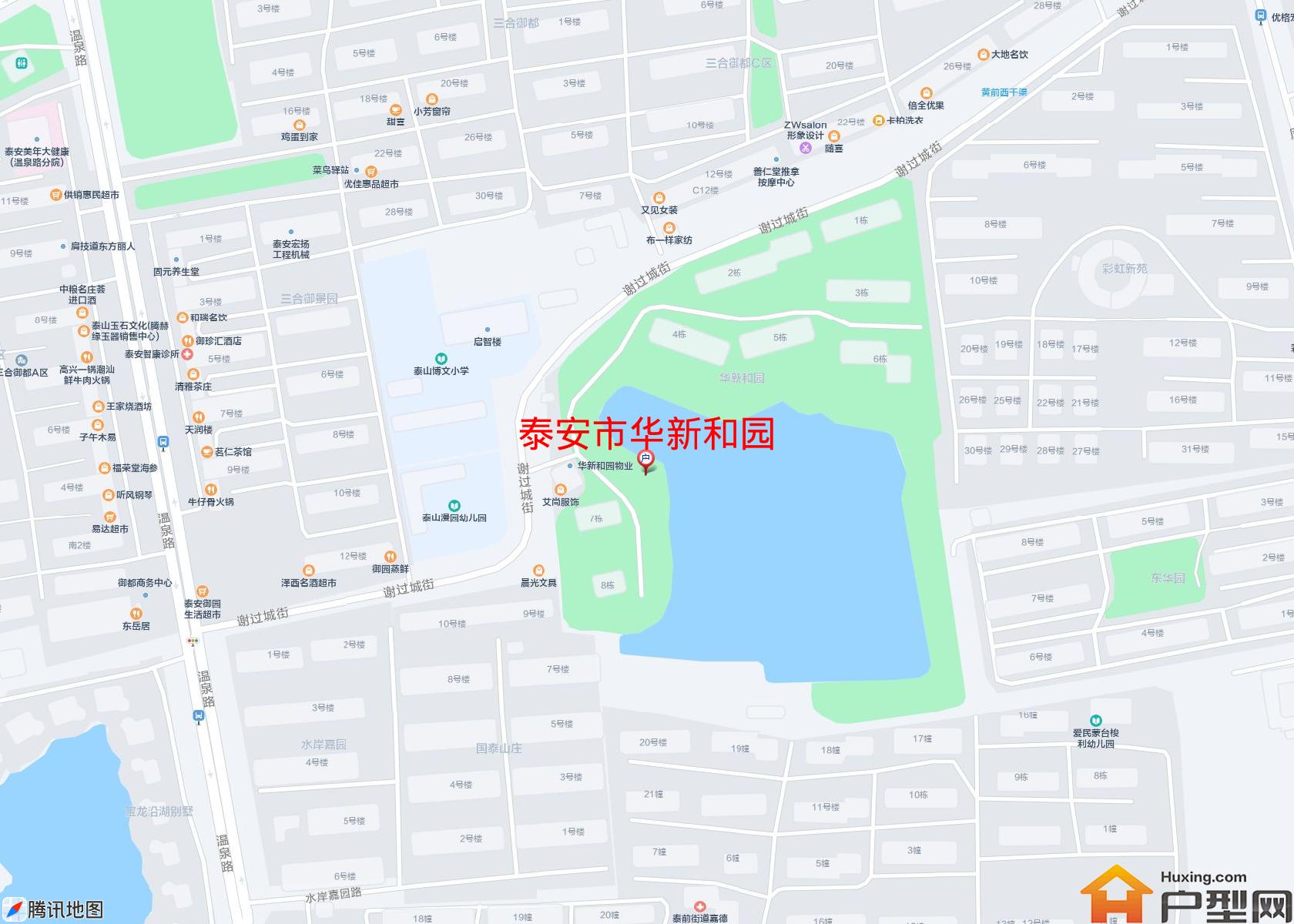 华新和园小区 - 户型网