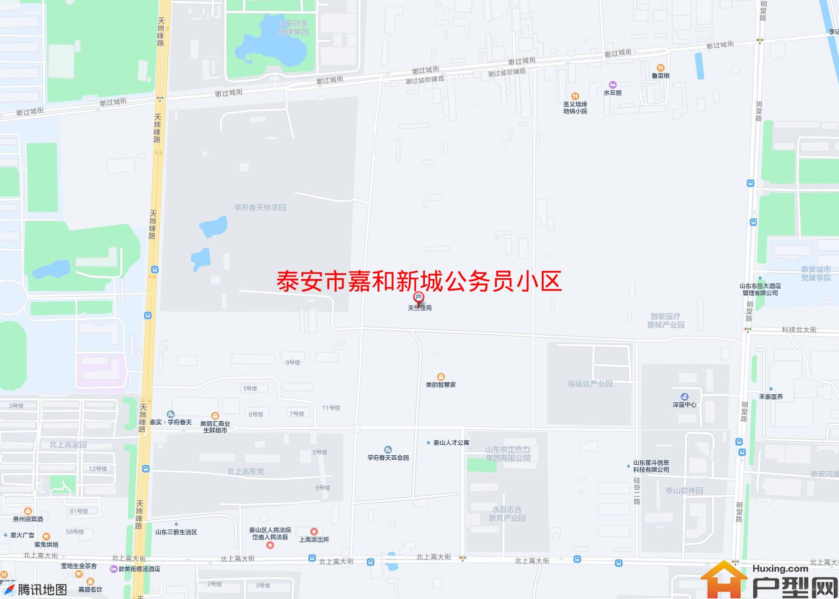 嘉和新城公务员小区小区 - 户型网