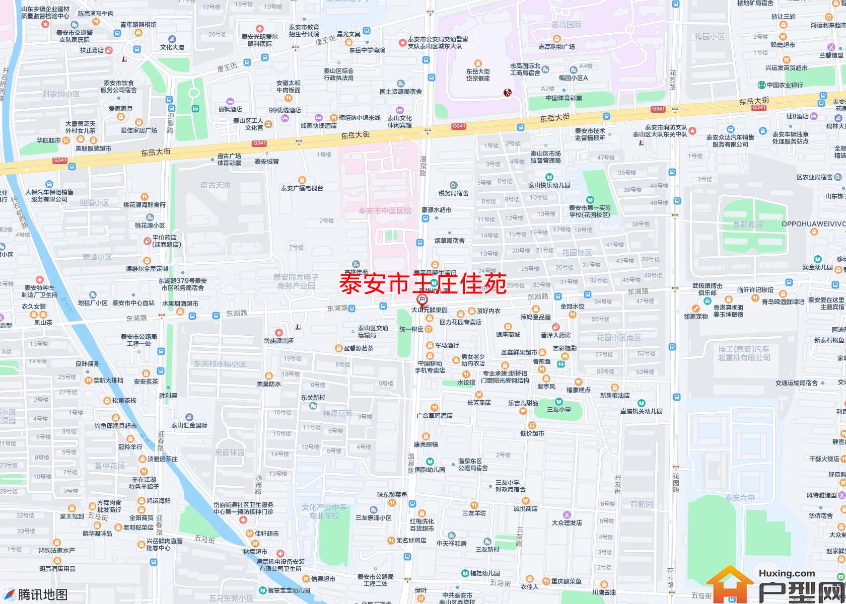 王庄佳苑小区 - 户型网