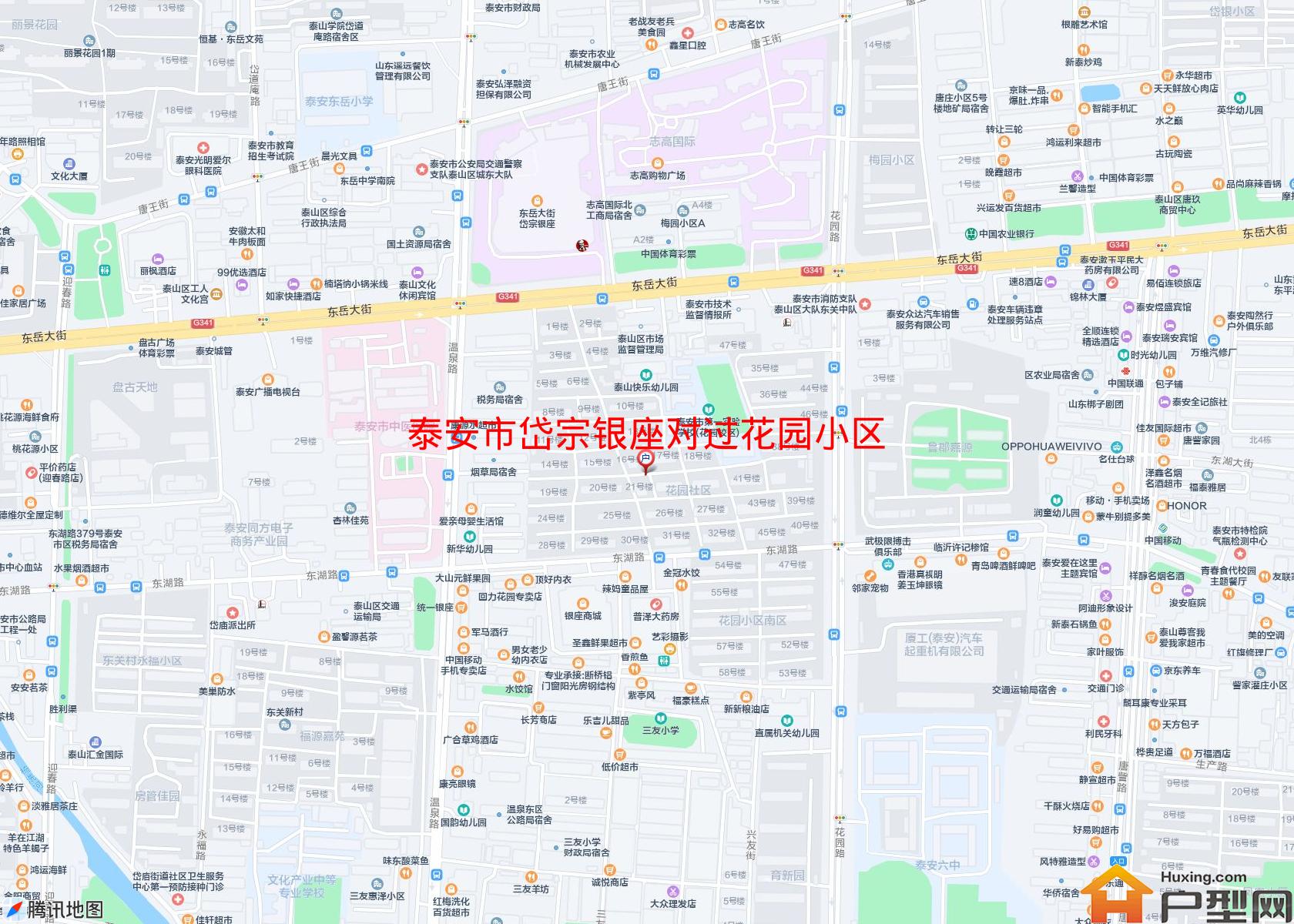 岱宗银座对过花园小区小区 - 户型网