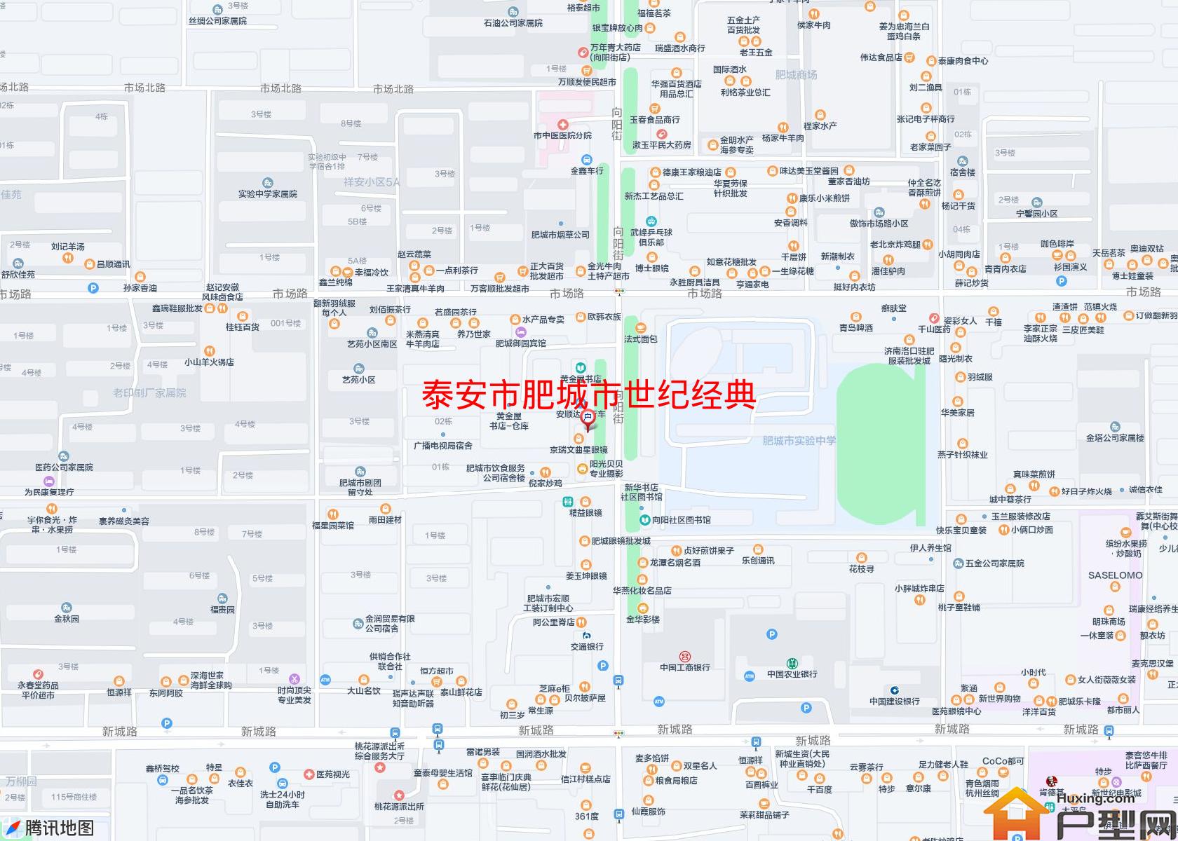 肥城市世纪经典小区 - 户型网
