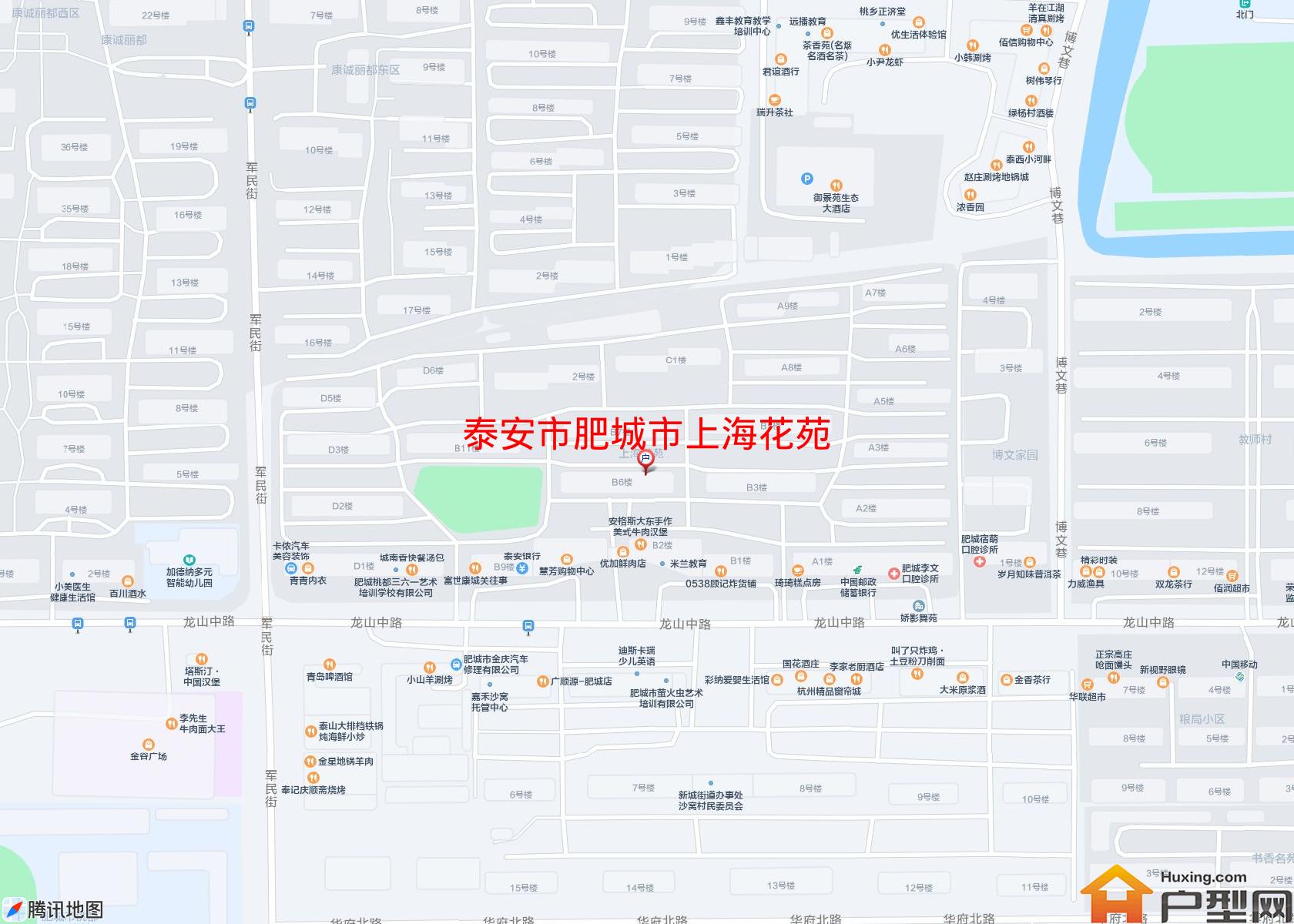 肥城市上海花苑小区 - 户型网