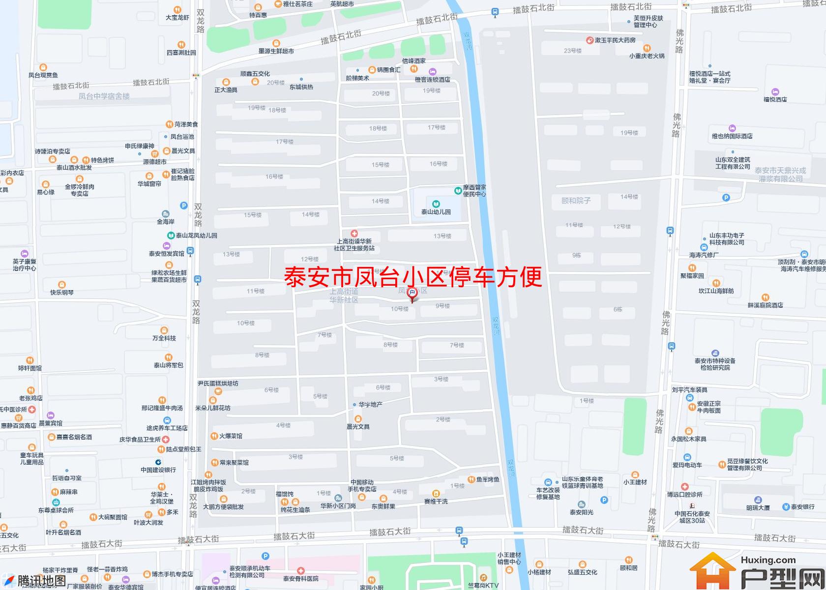 凤台小区停车方便小区 - 户型网