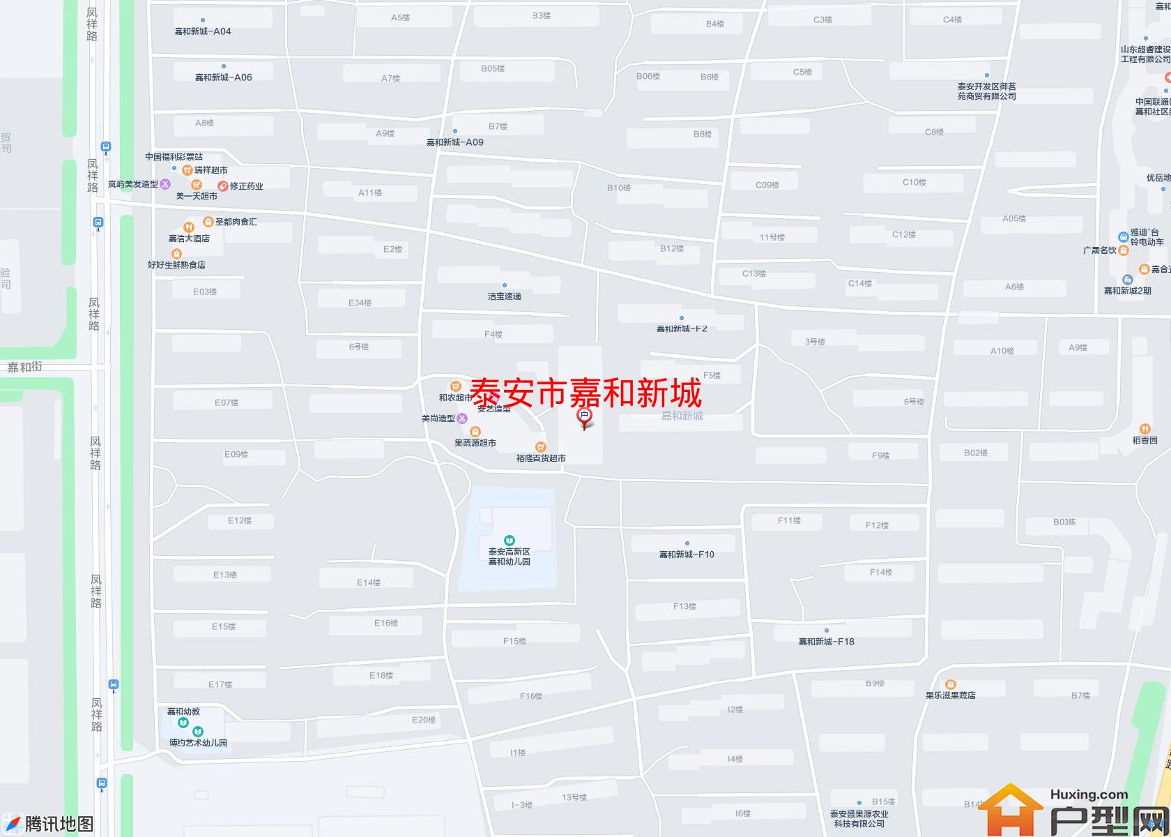 嘉和新城小区 - 户型网