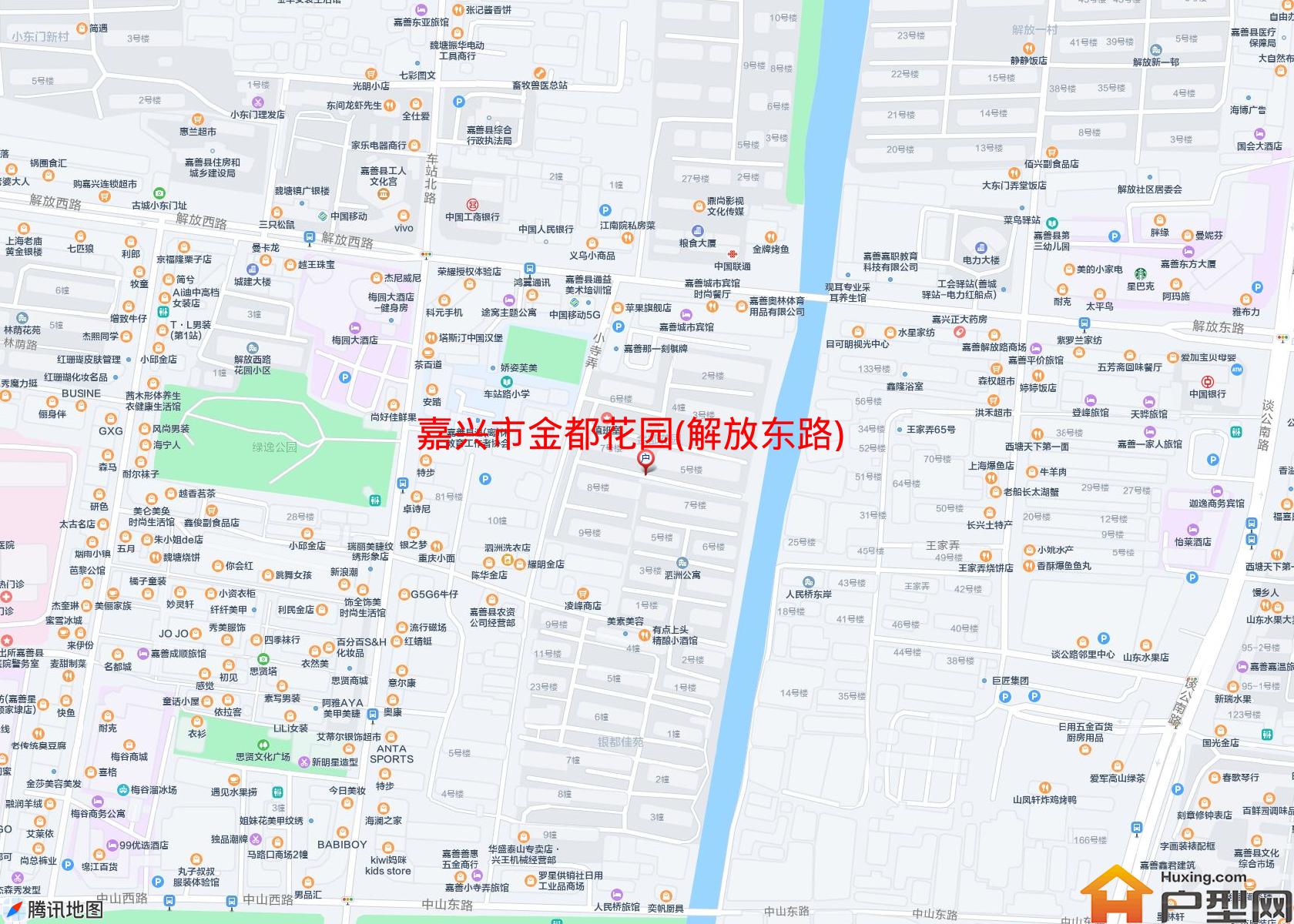 金都花园(解放东路)小区 - 户型网