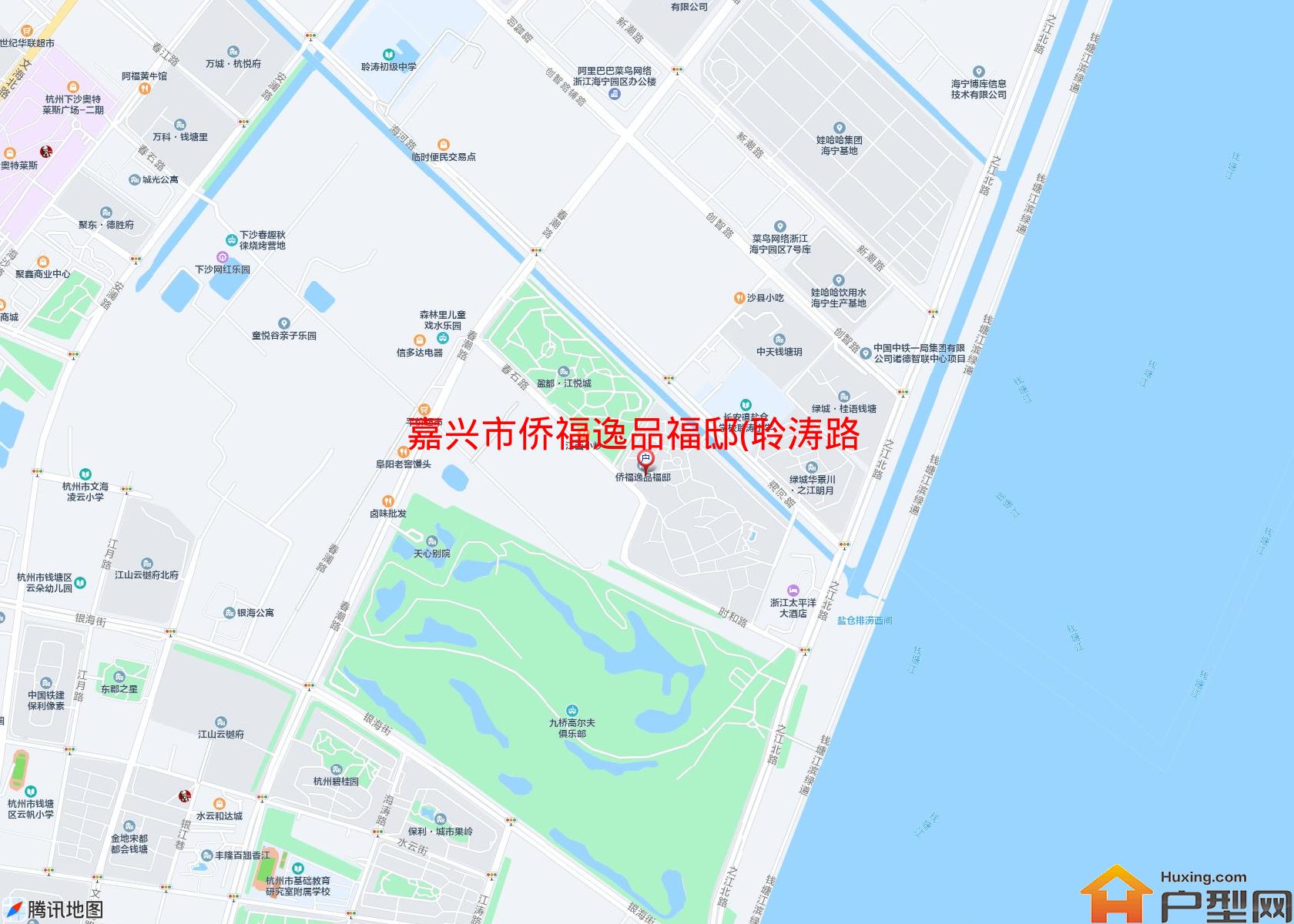 侨福逸品福邸(聆涛路)小区 - 户型网