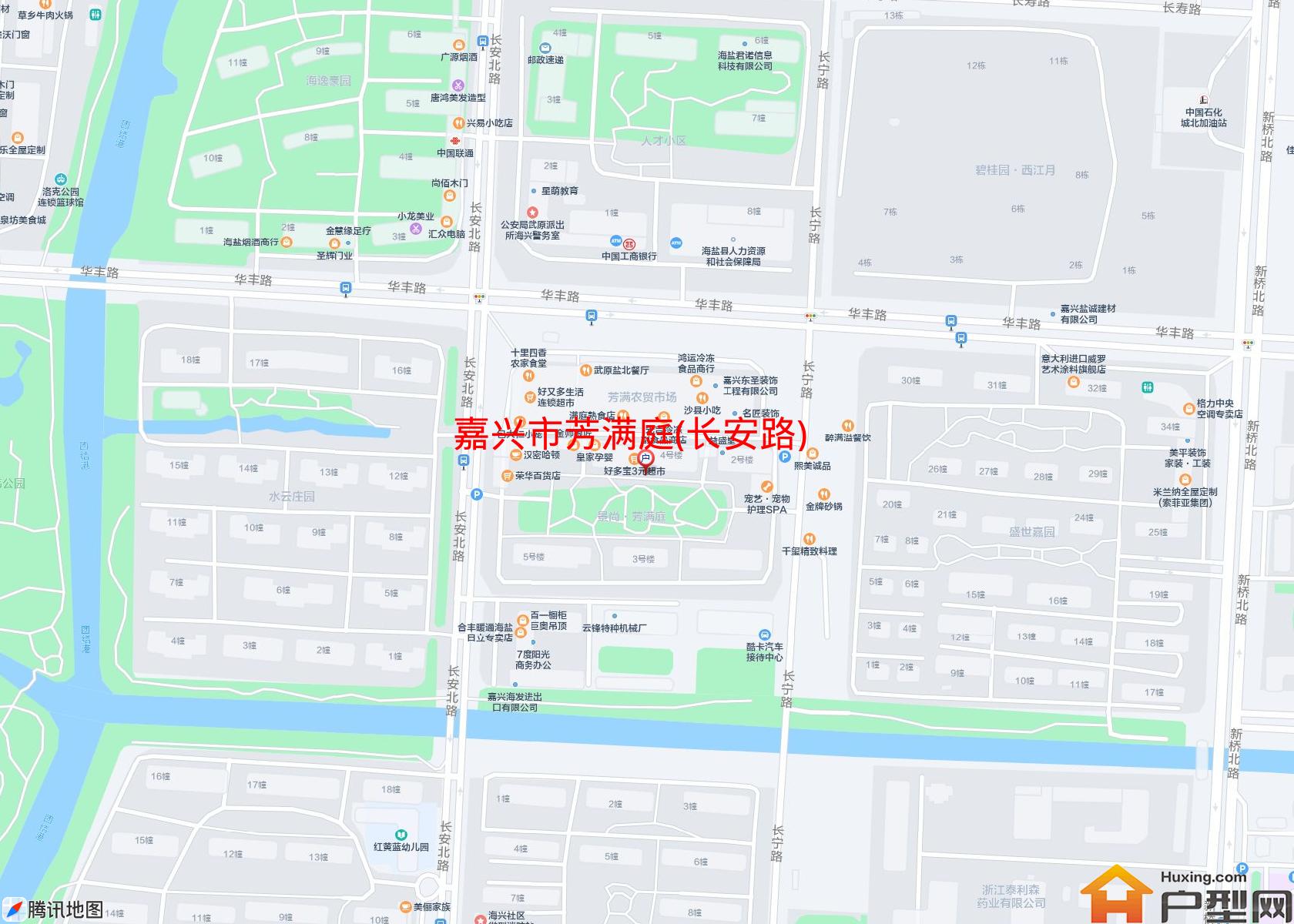 芳满庭(长安路)小区 - 户型网