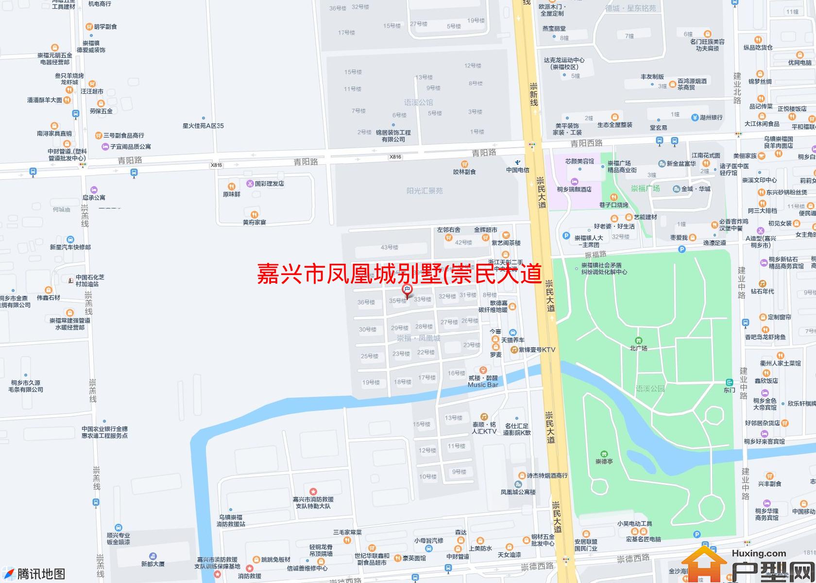 凤凰城别墅(崇民大道)小区 - 户型网