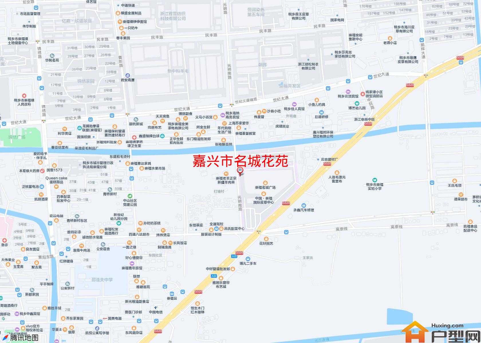 名城花苑小区 - 户型网