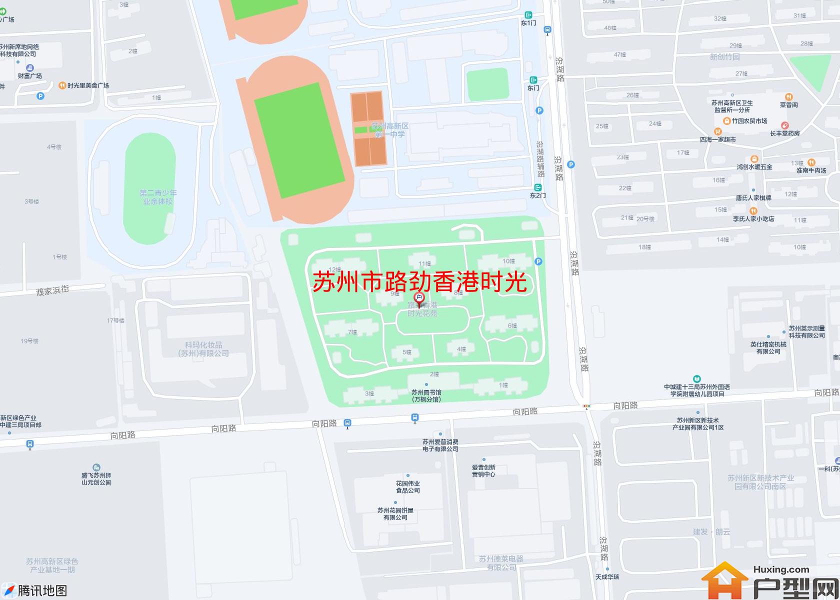 路劲香港时光小区 - 户型网