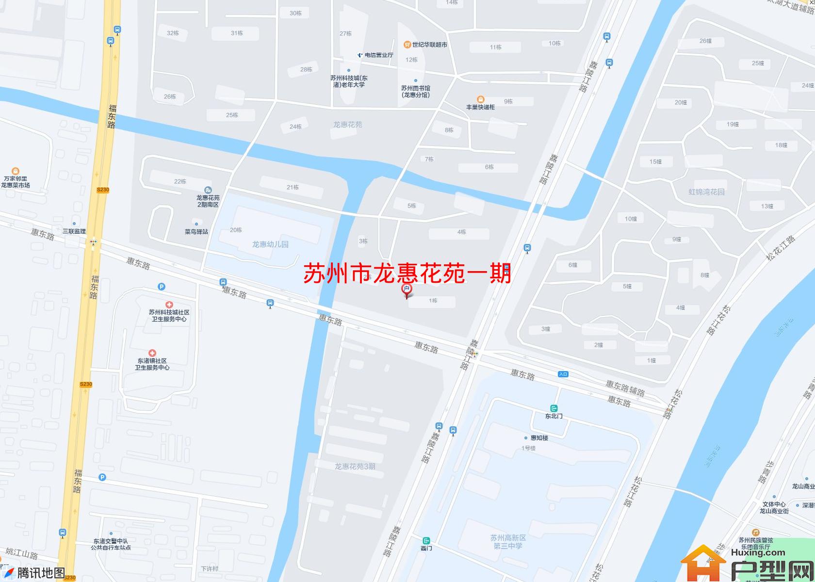 龙惠花苑一期小区 - 户型网