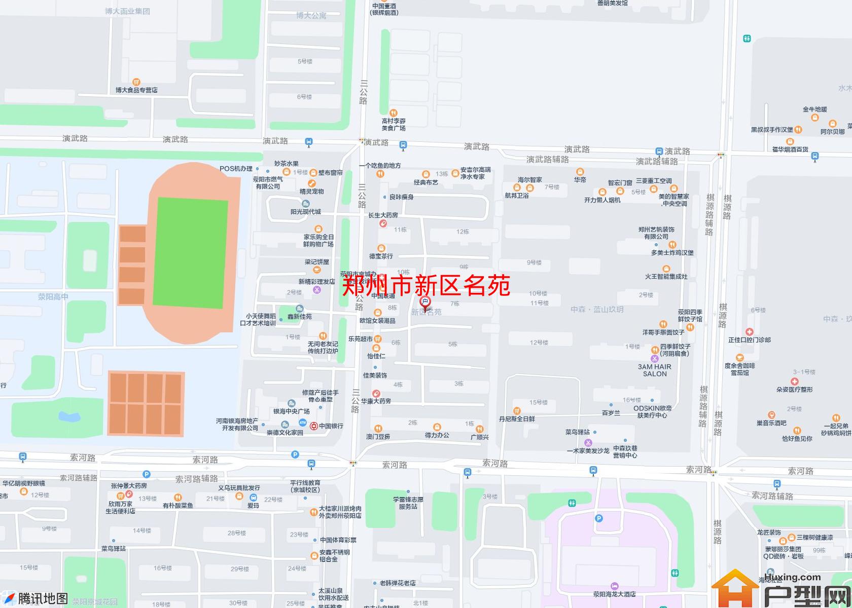 新区名苑小区 - 户型网