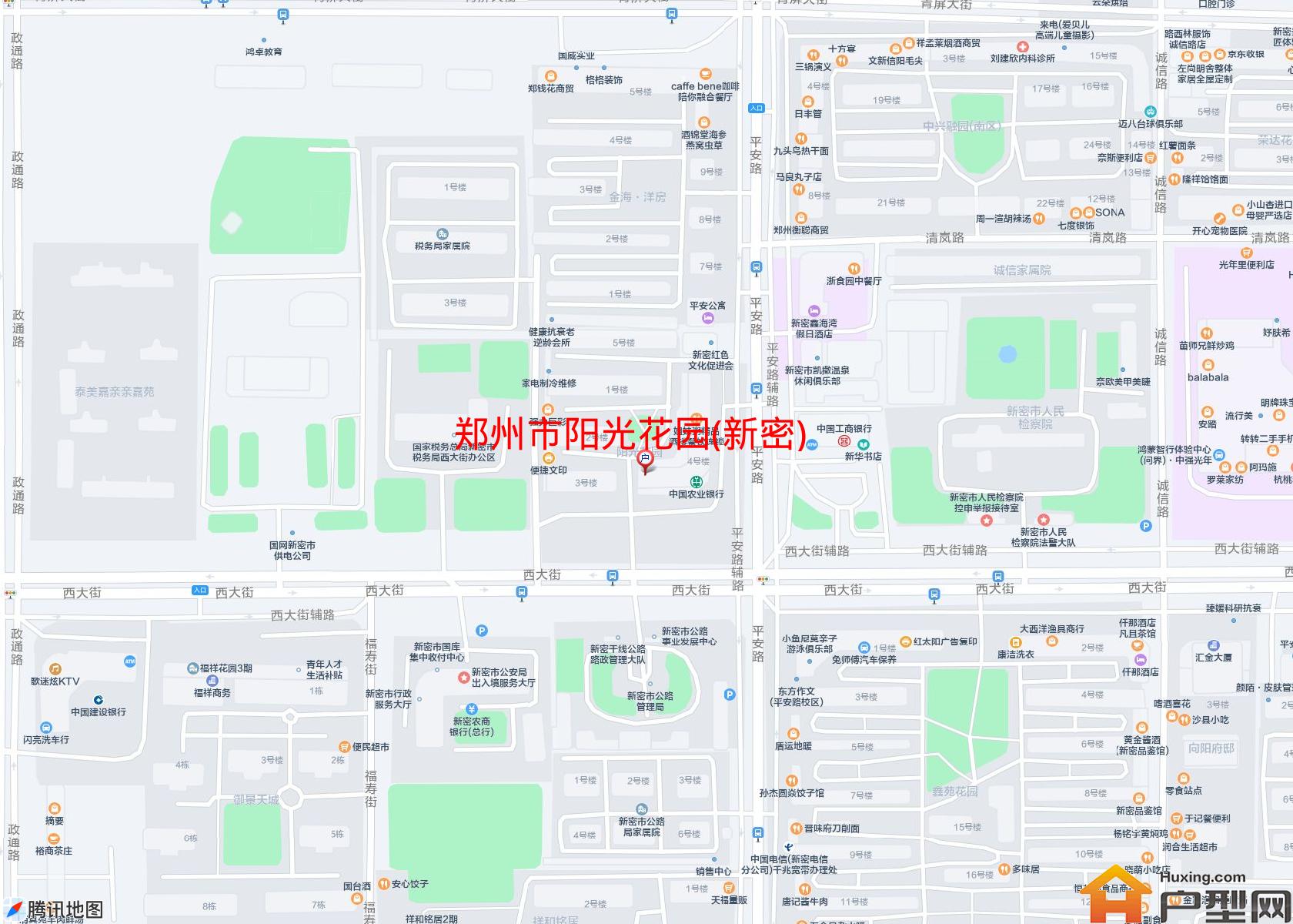 阳光花园(新密)小区 - 户型网