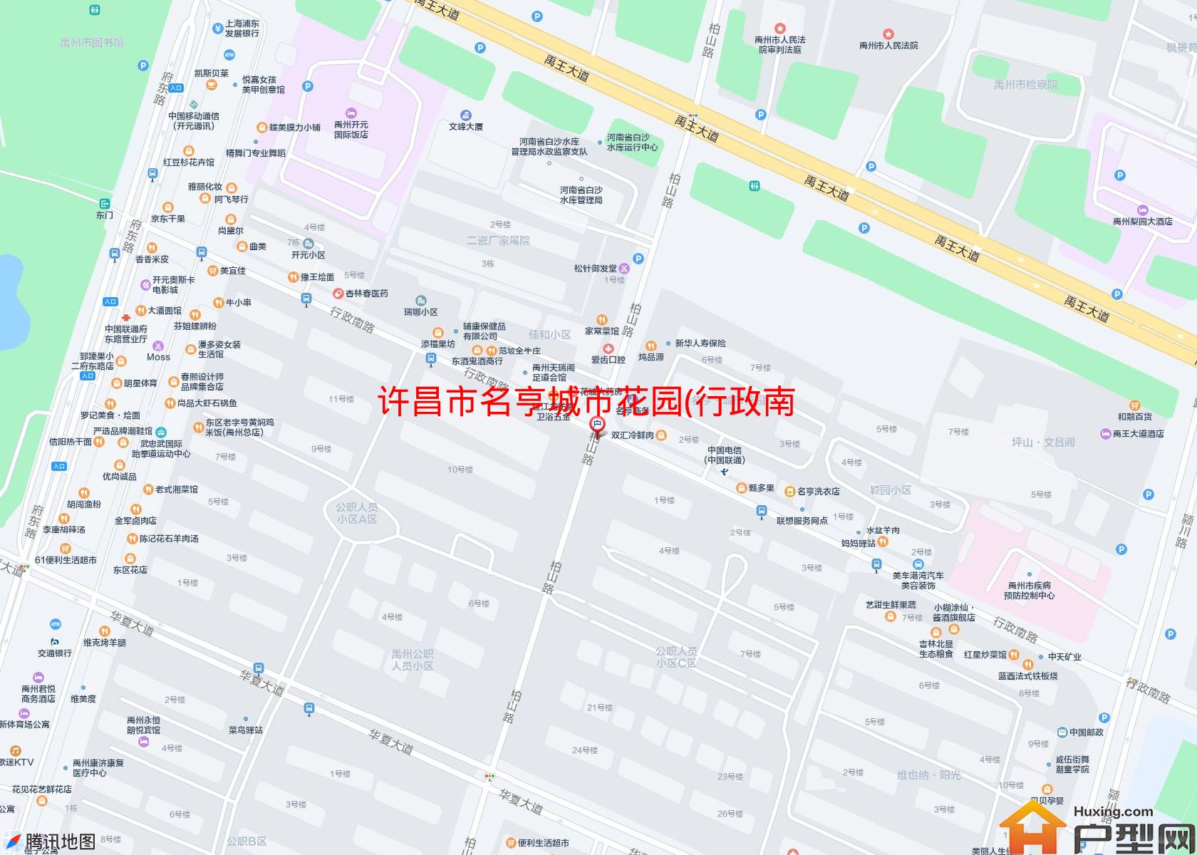 名亨城市花园(行政南路)小区 - 户型网