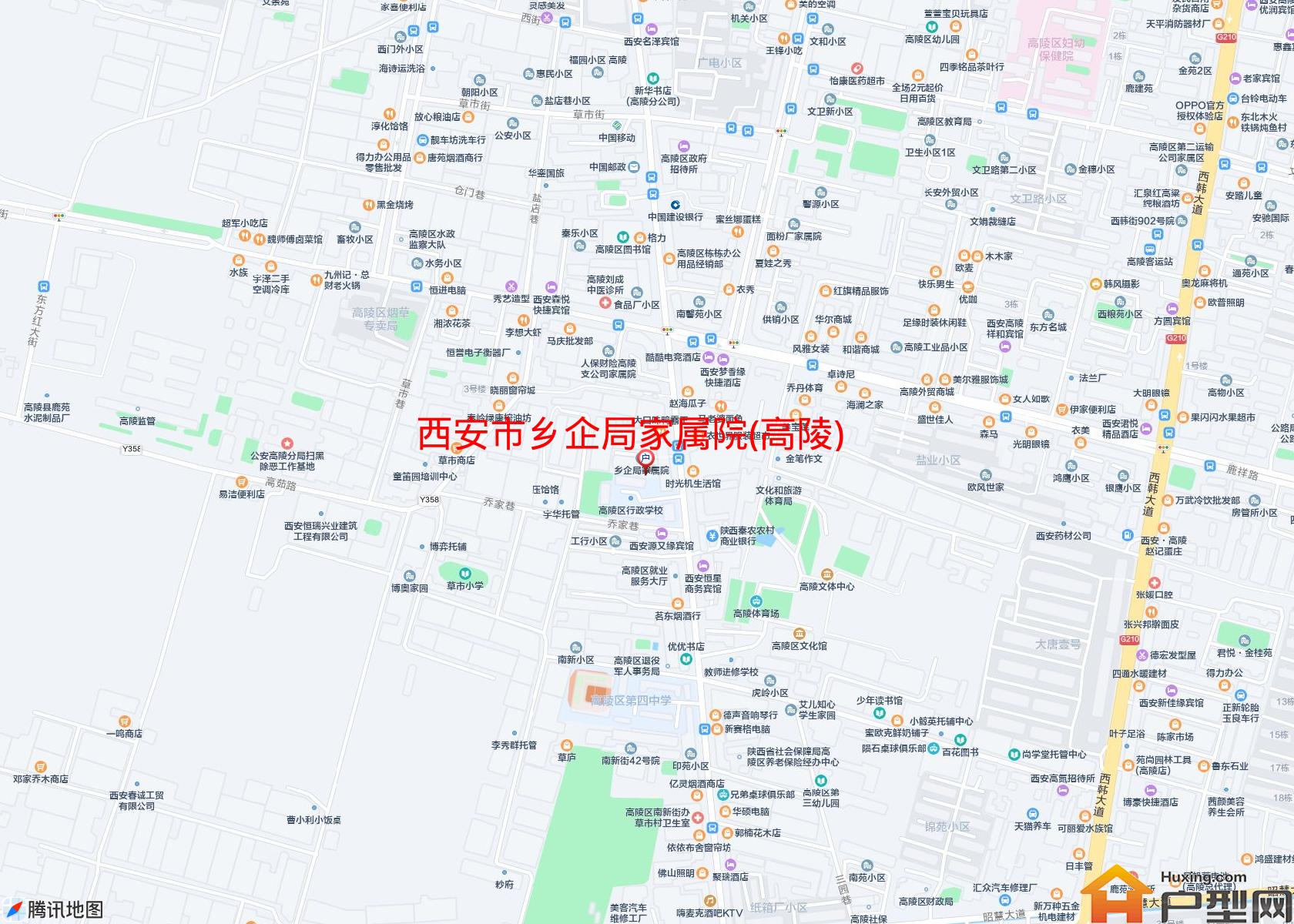 乡企局家属院(高陵)小区 - 户型网