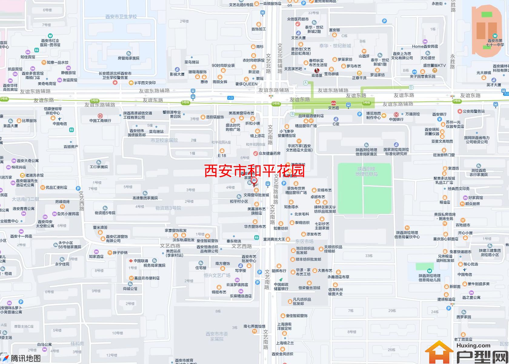 和平花园小区 - 户型网