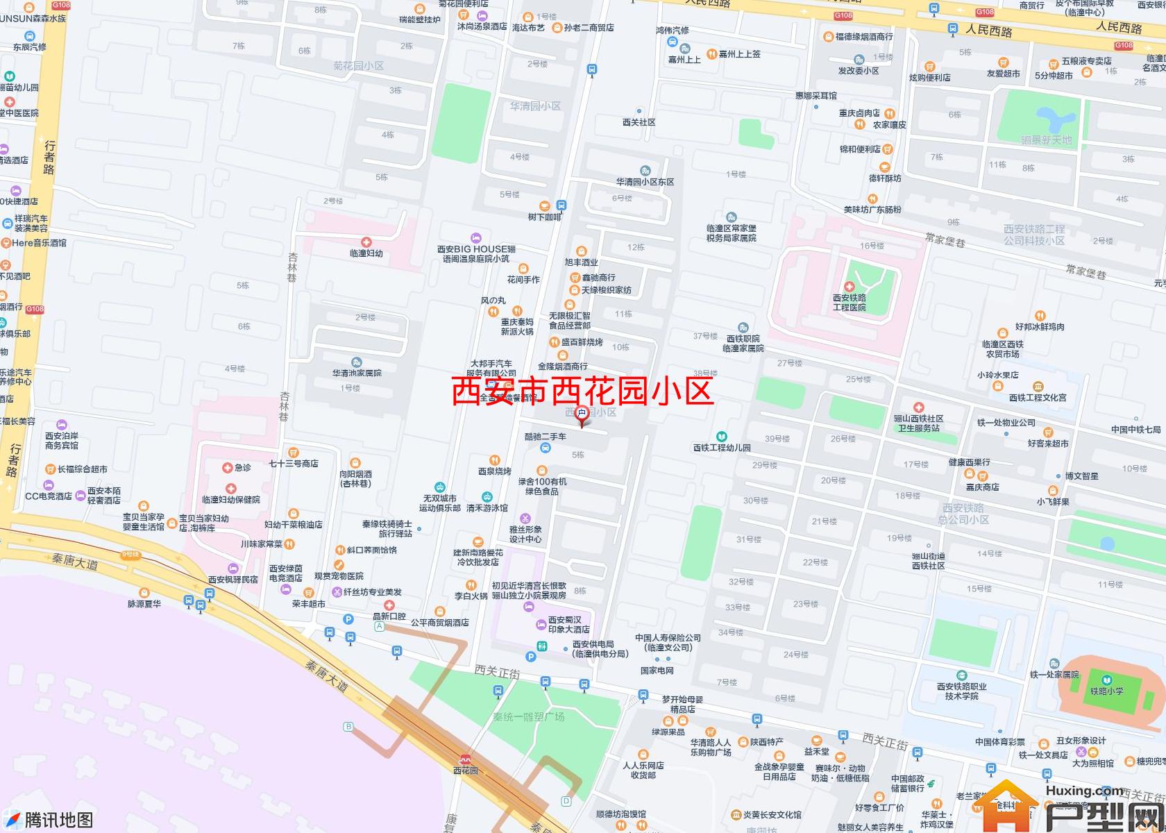 西花园小区小区 - 户型网