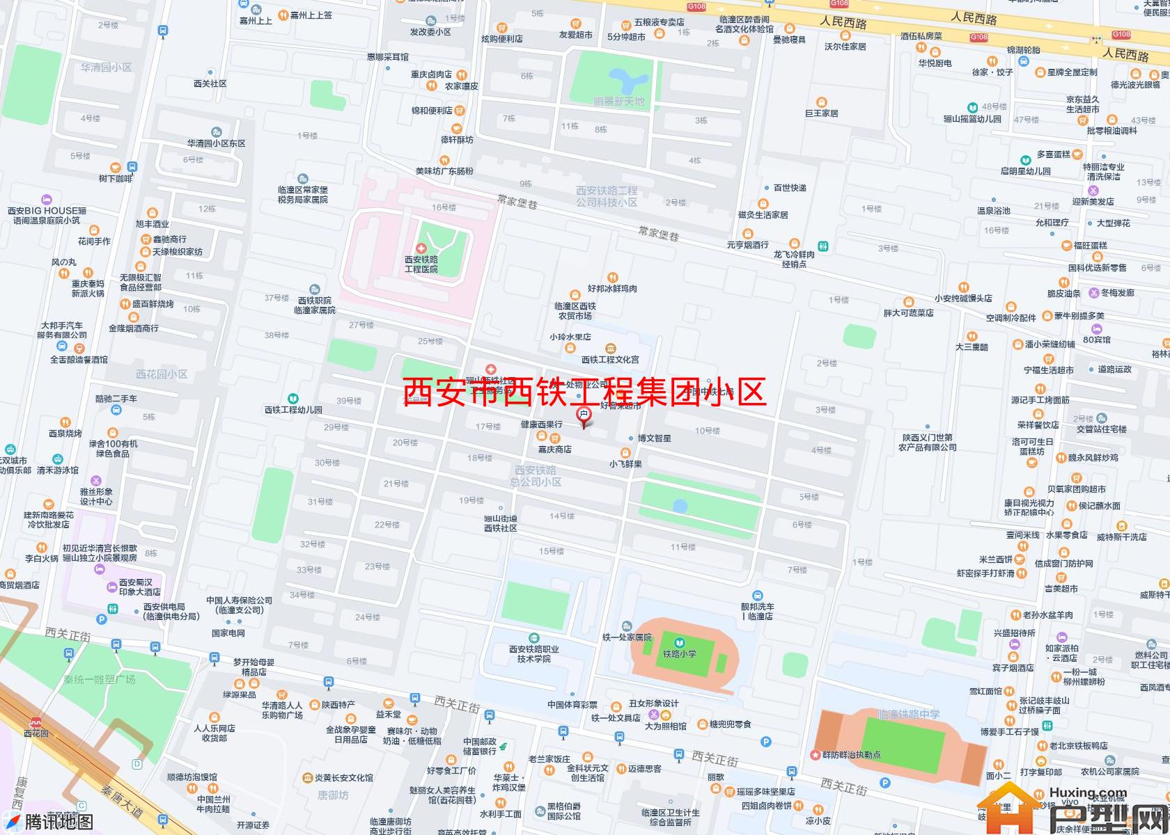 西铁工程集团小区小区 - 户型网