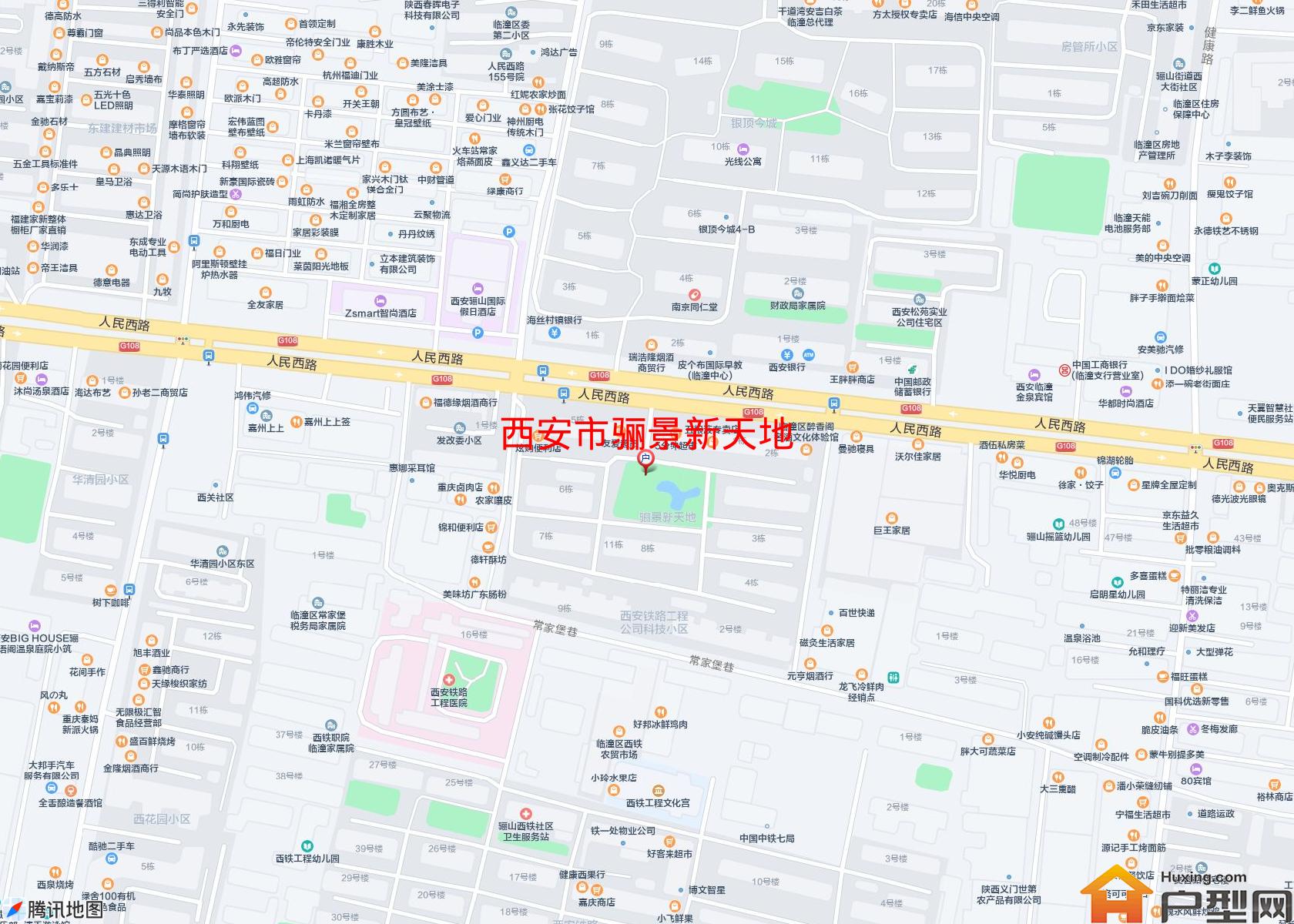 骊景新天地小区 - 户型网