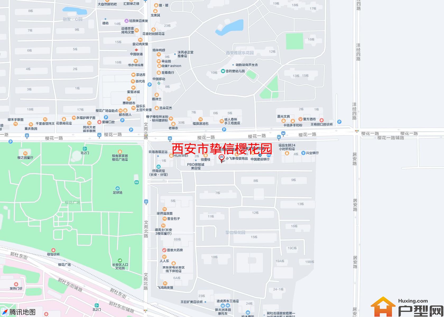 挚信樱花园小区 - 户型网