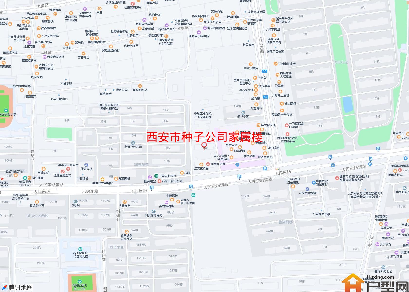 种子公司家属楼小区 - 户型网