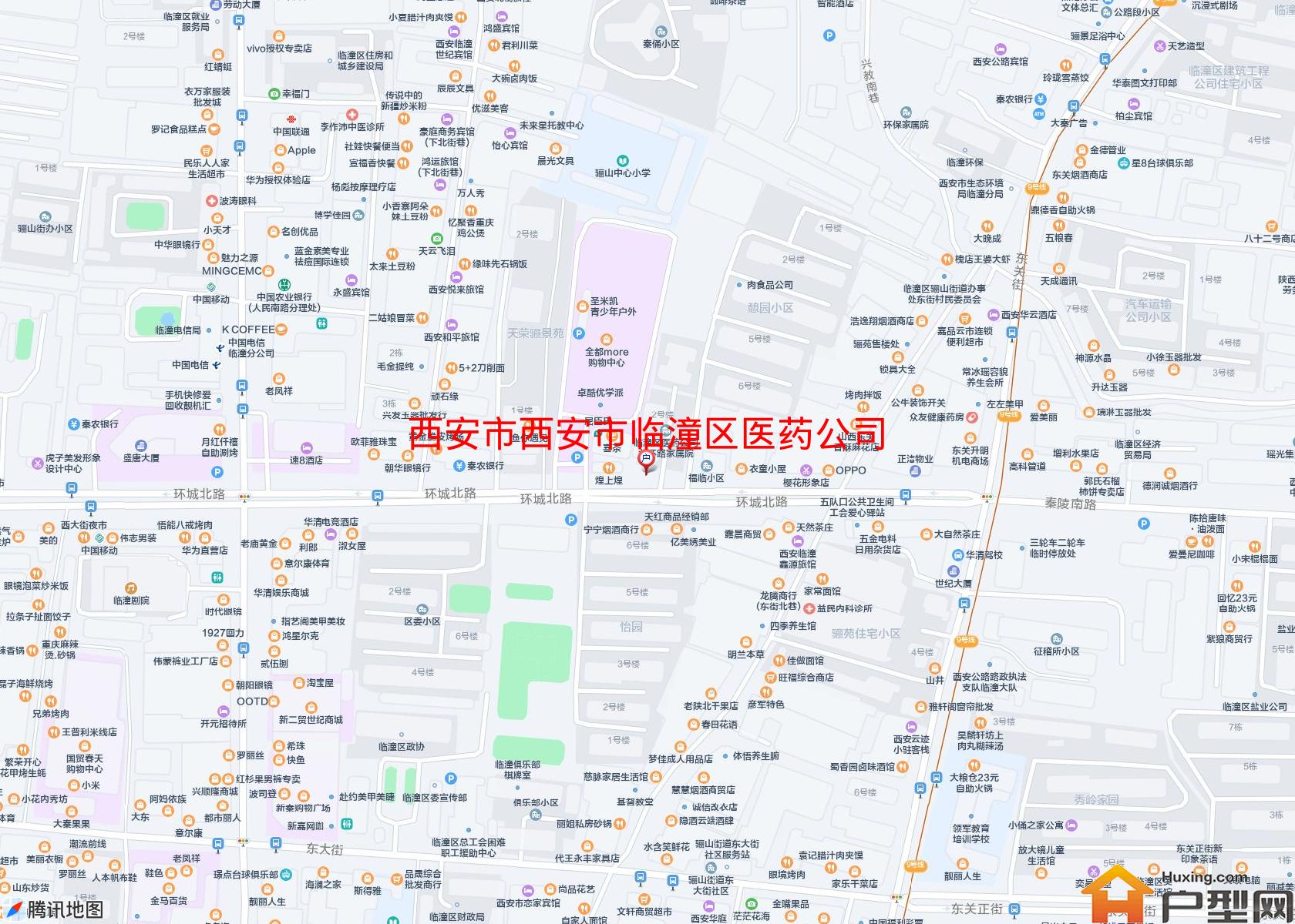 西安市临潼区医药公司北环路家属院小区 - 户型网