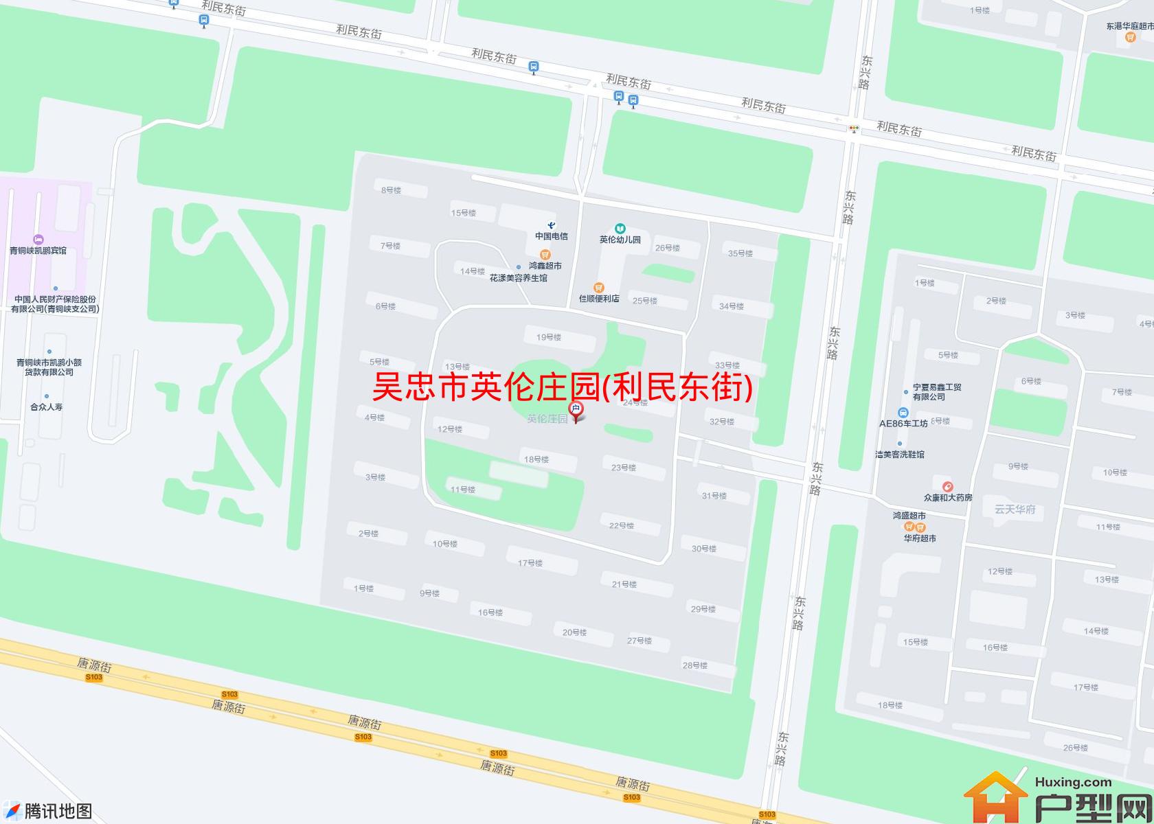 英伦庄园(利民东街)小区 - 户型网