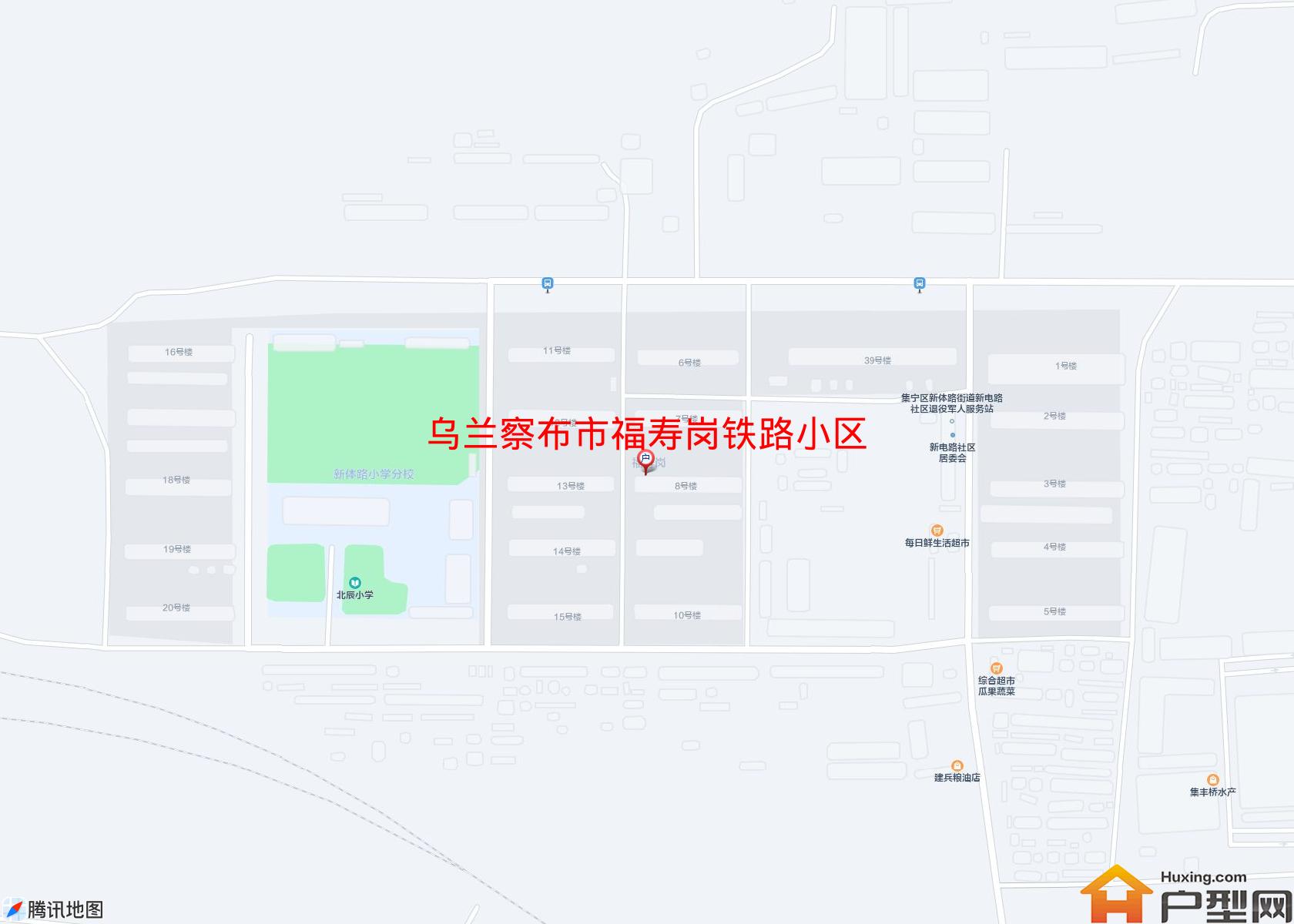 福寿岗铁路小区小区 - 户型网