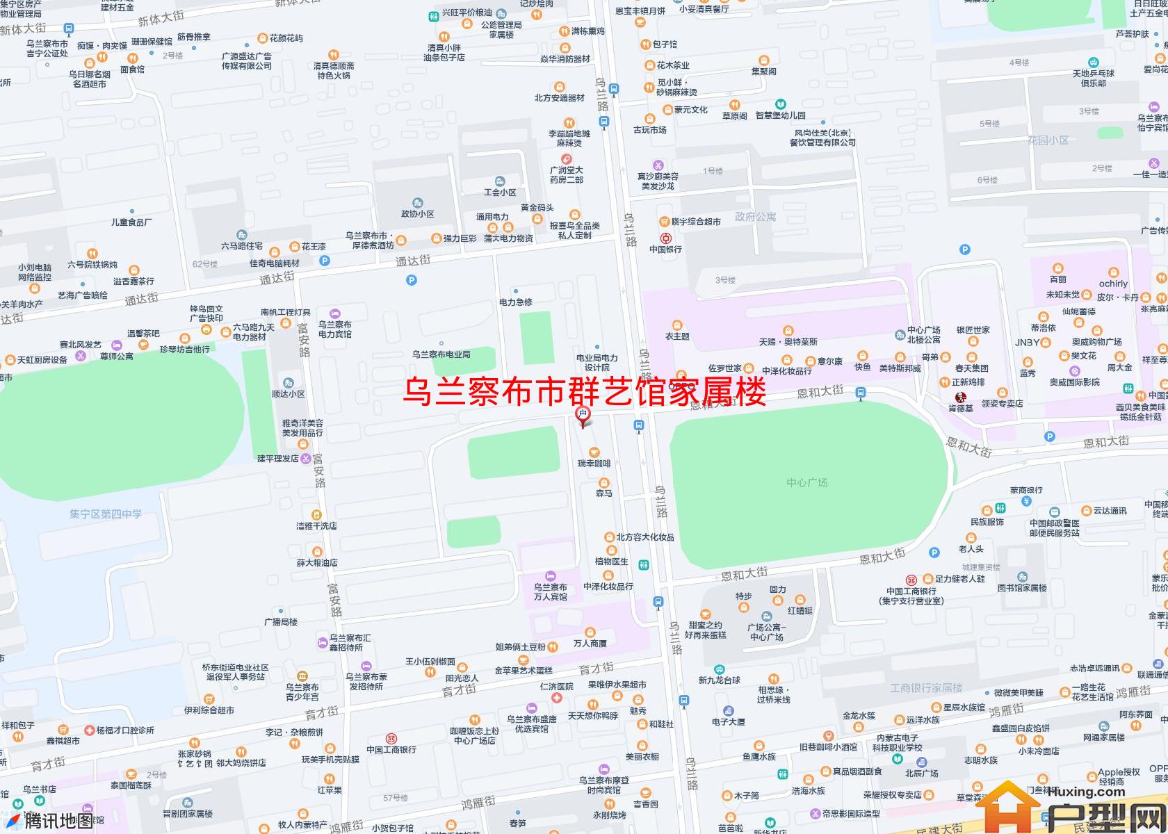 群艺馆家属楼小区 - 户型网