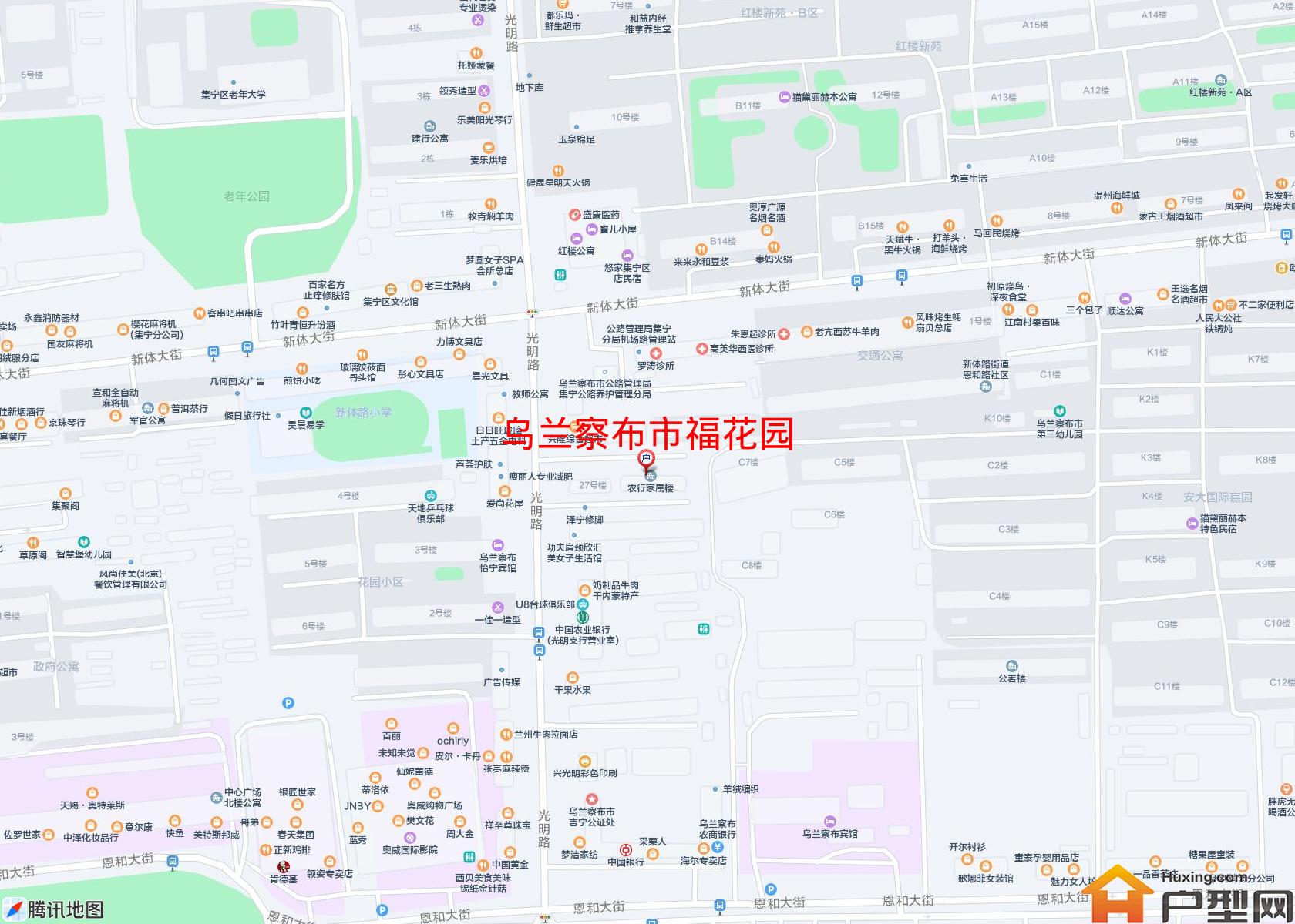 福花园小区 - 户型网