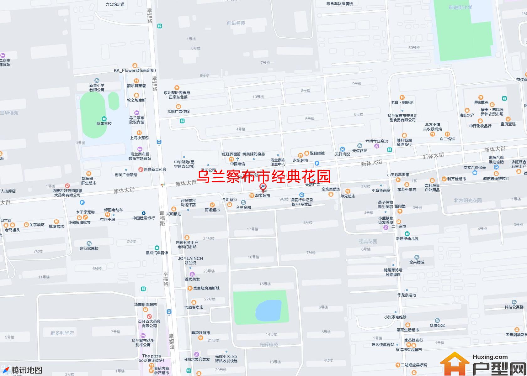 经典花园小区 - 户型网