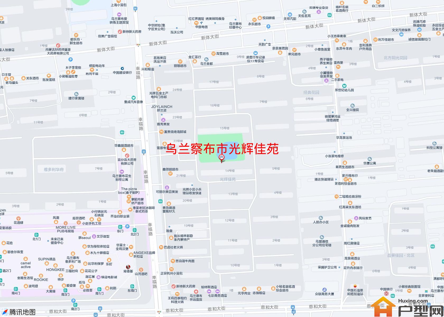 光辉佳苑小区 - 户型网