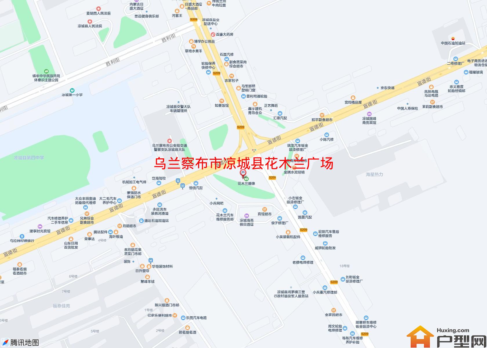 凉城县花木兰广场小区 - 户型网