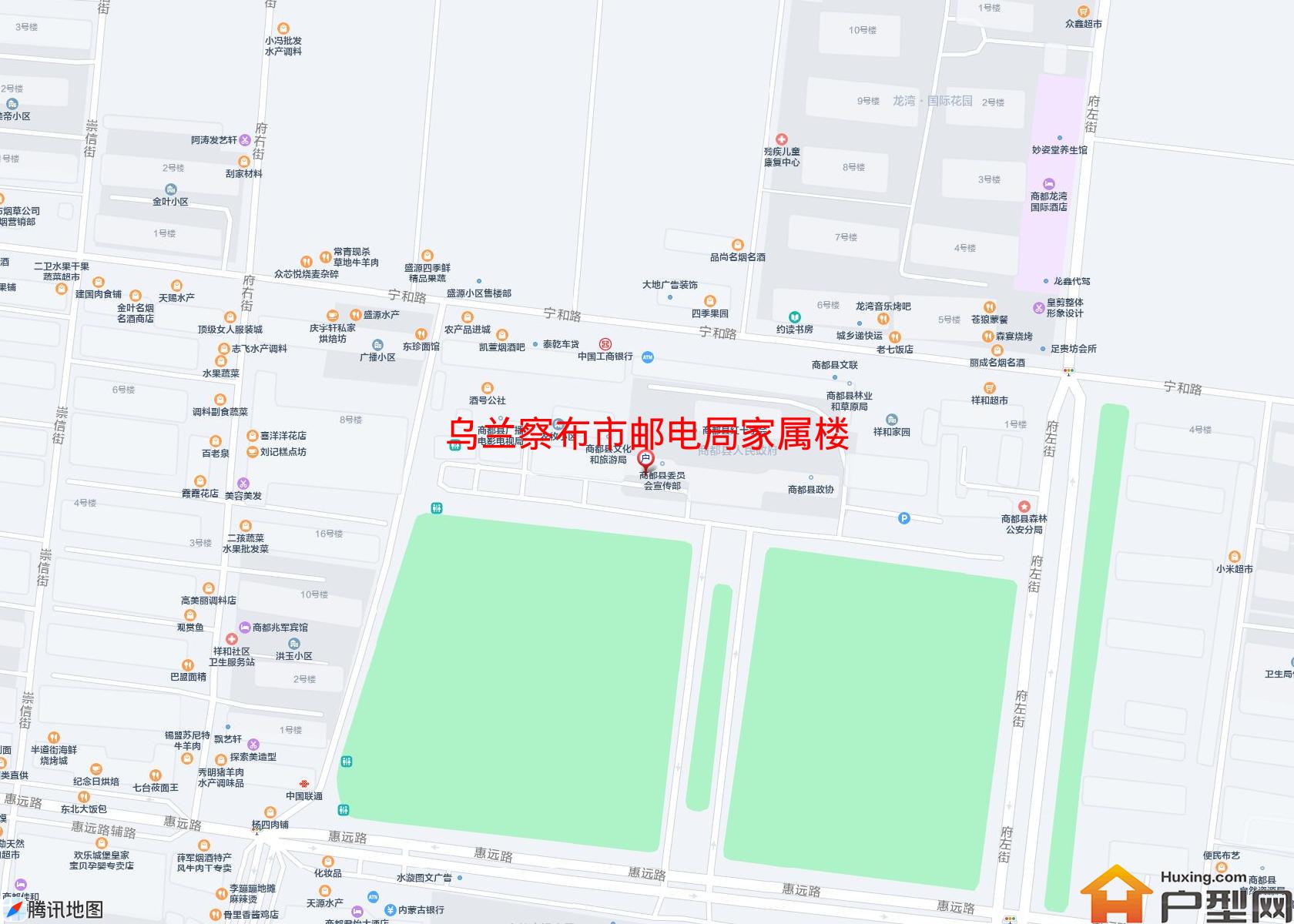 邮电局家属楼小区 - 户型网