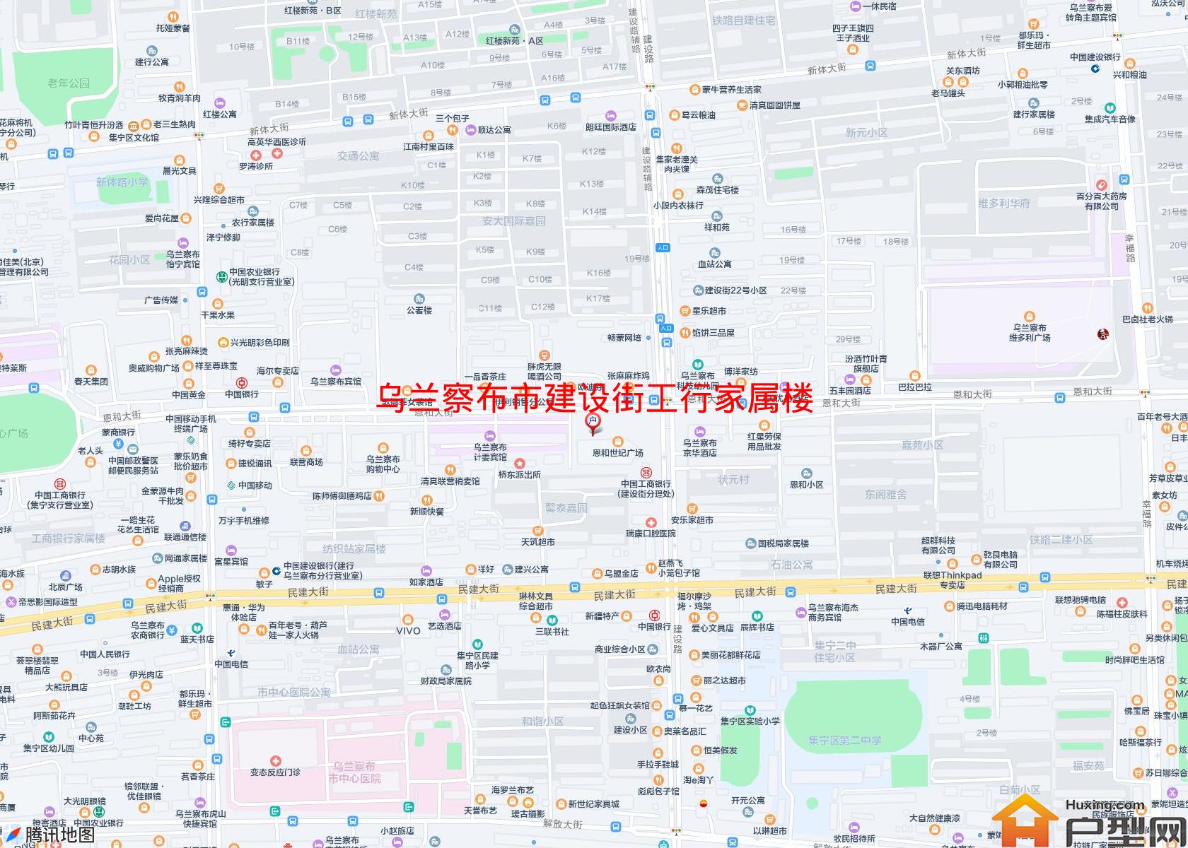 建设街工行家属楼小区 - 户型网