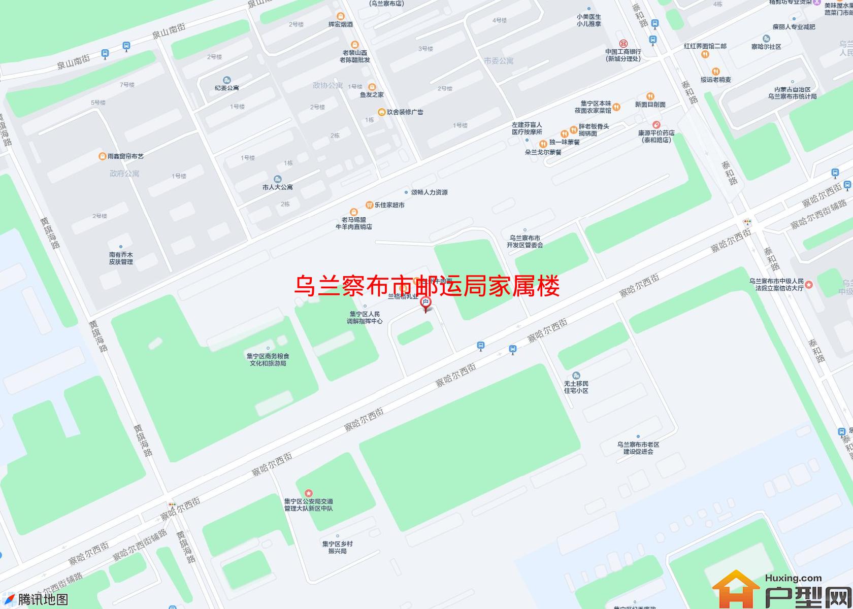 邮运局家属楼小区 - 户型网