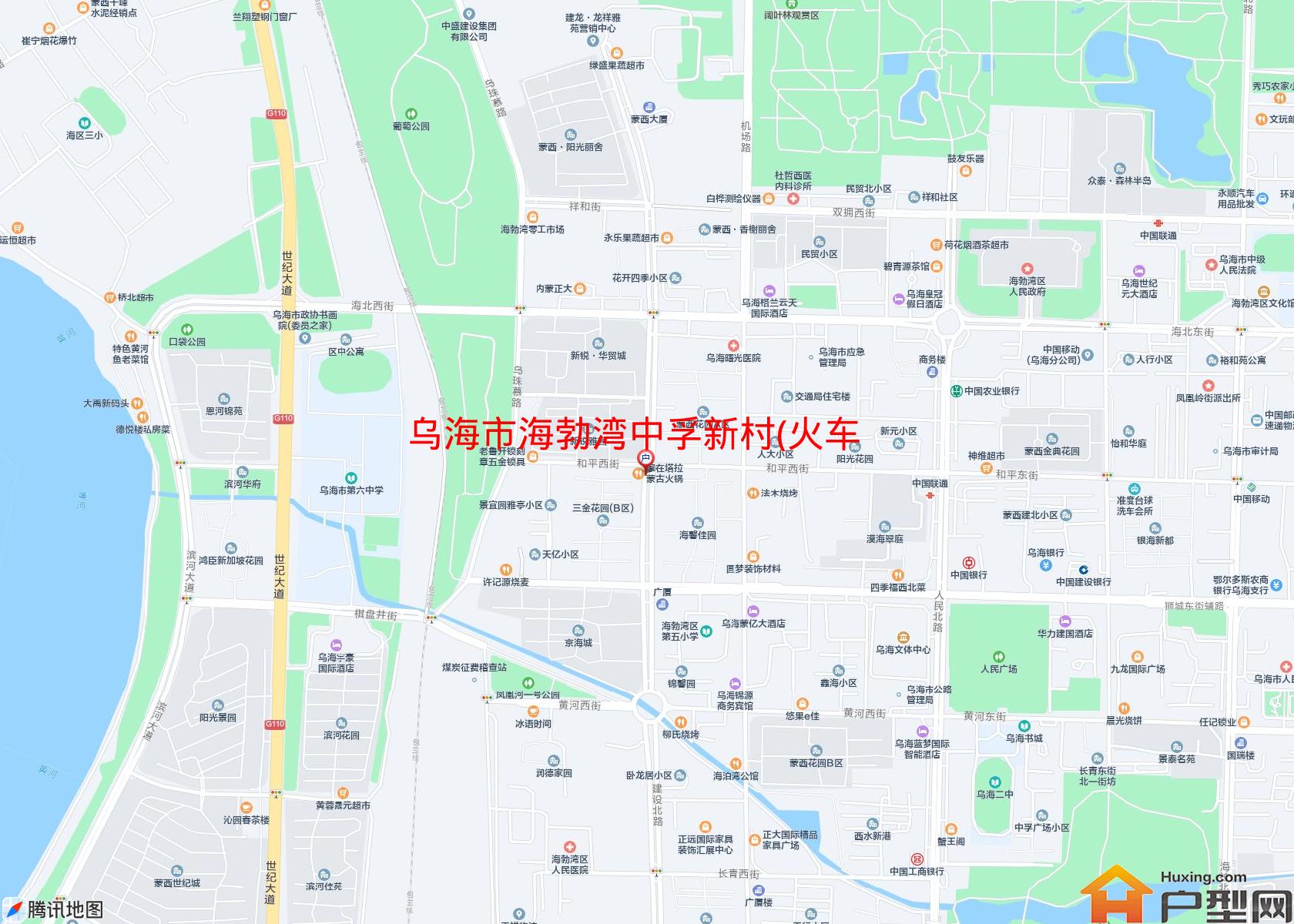 海勃湾中孚新村(火车站附近)小区 - 户型网