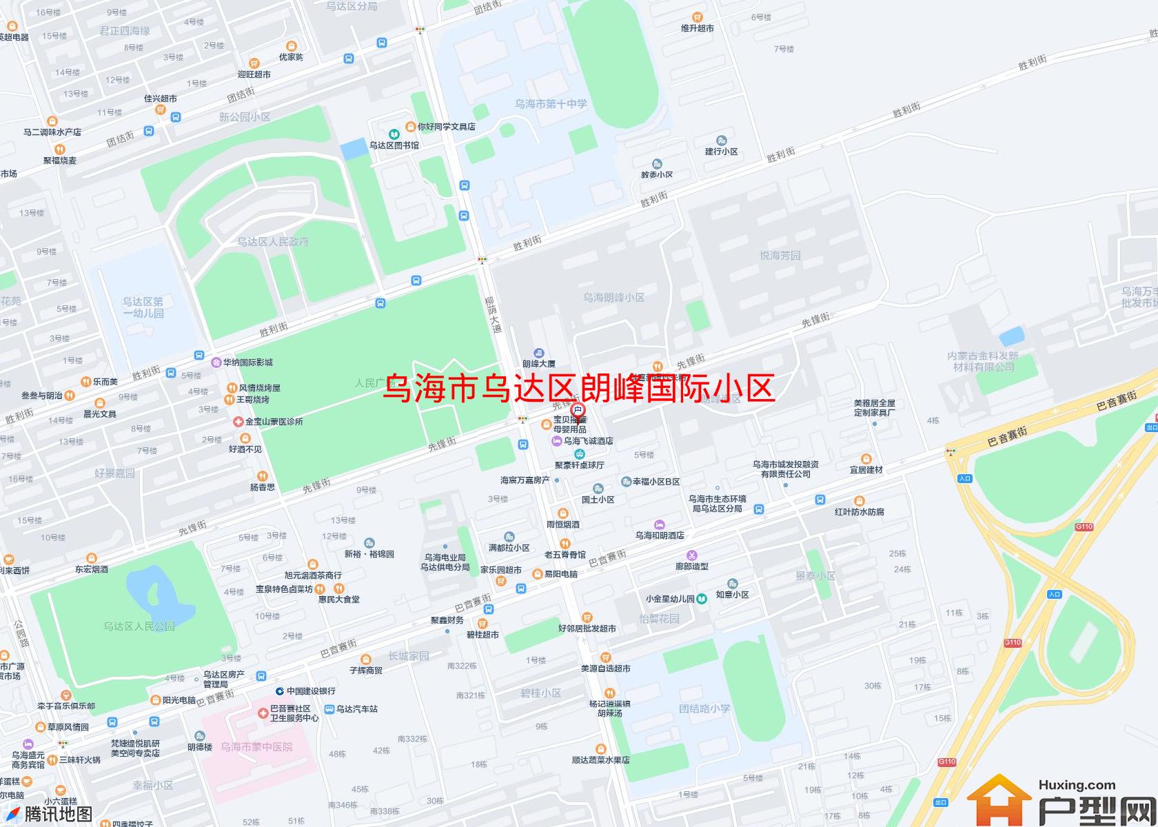乌达区朗峰国际小区小区 - 户型网