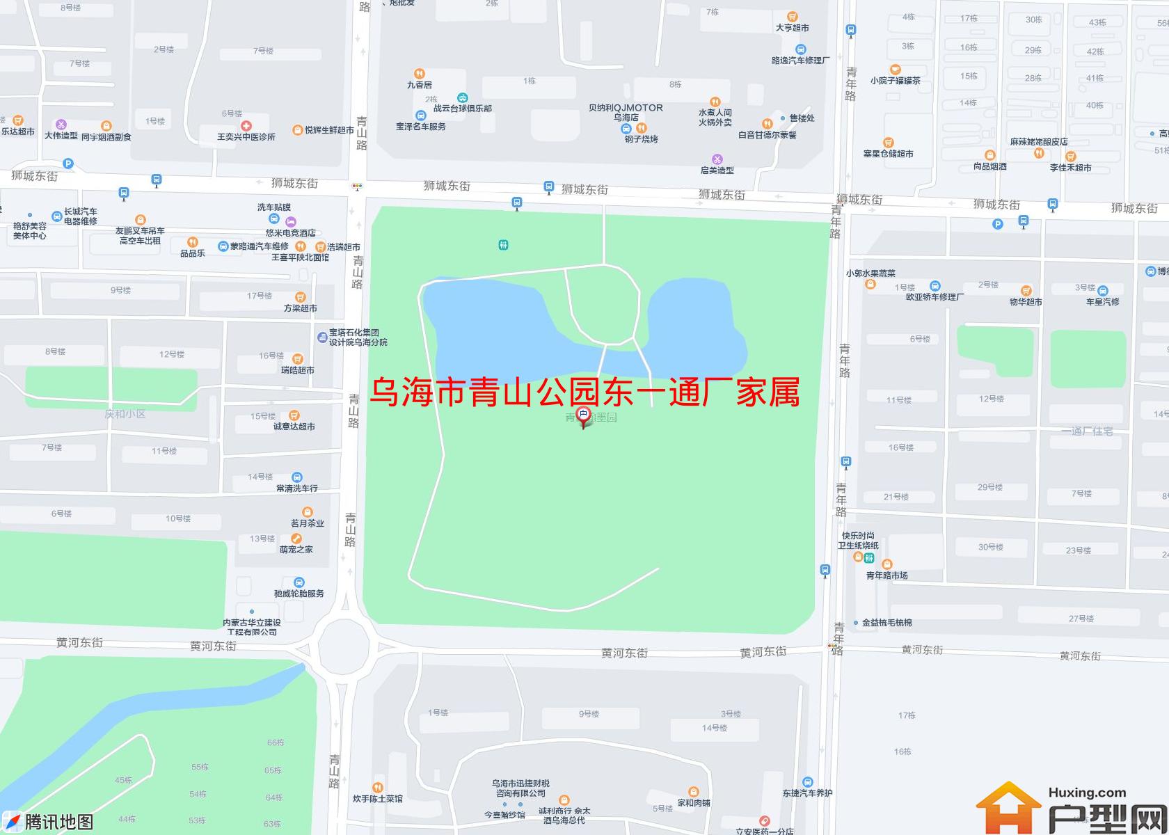 青山公园东一通厂家属楼小区 - 户型网