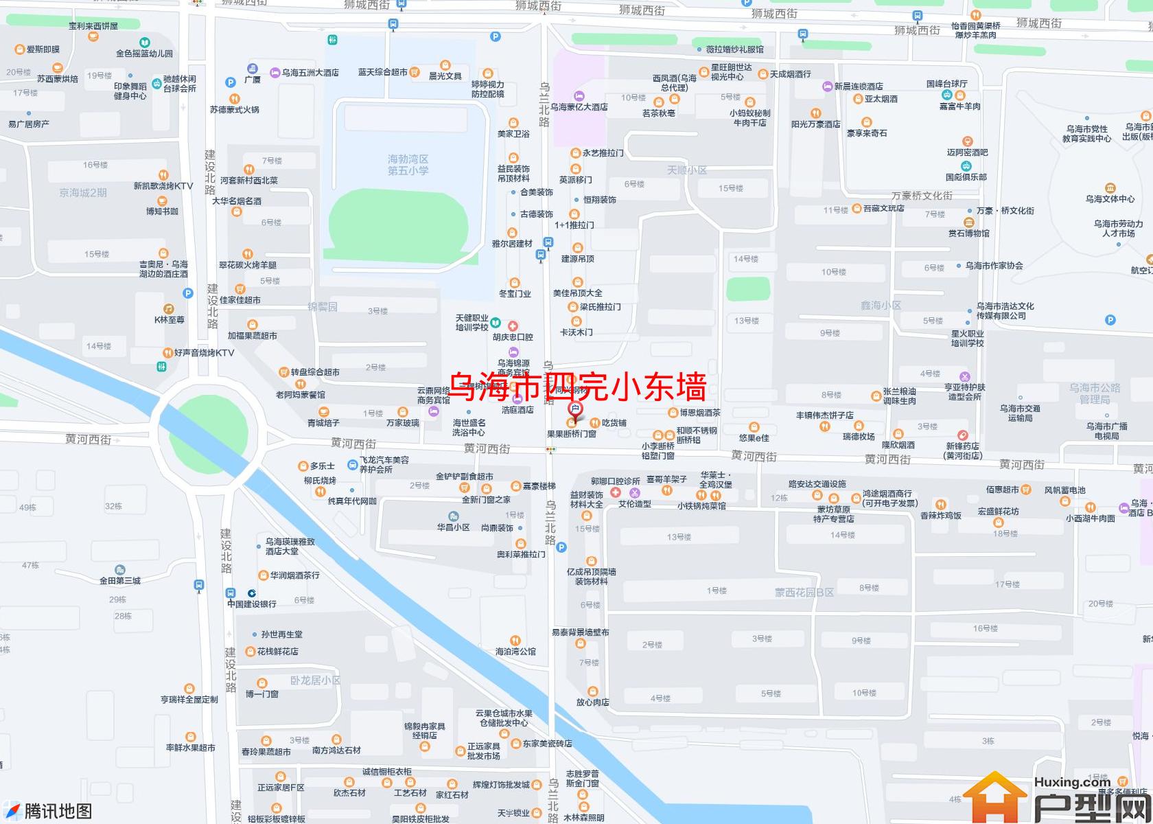 四完小东墙小区 - 户型网