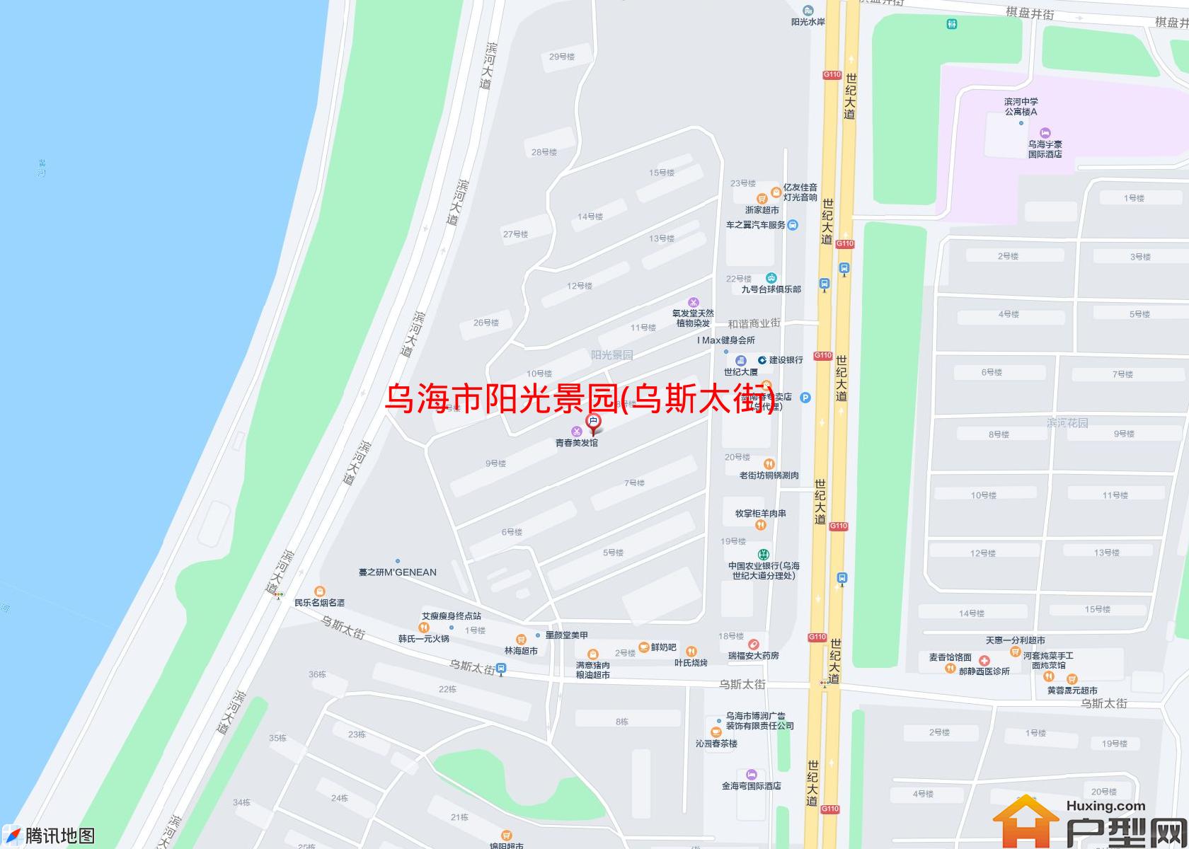 阳光景园(乌斯太街)小区 - 户型网