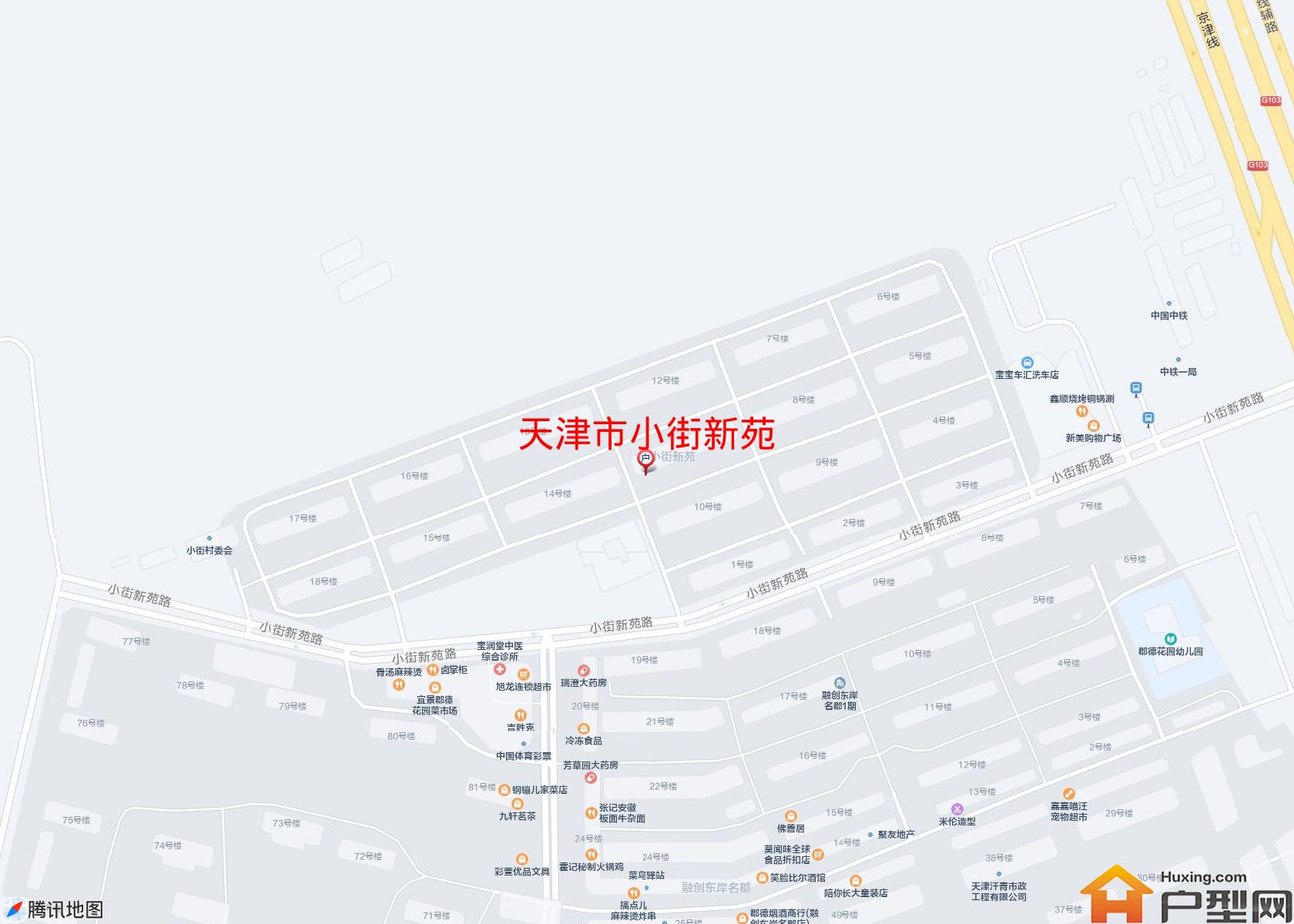 小街新苑小区 - 户型网